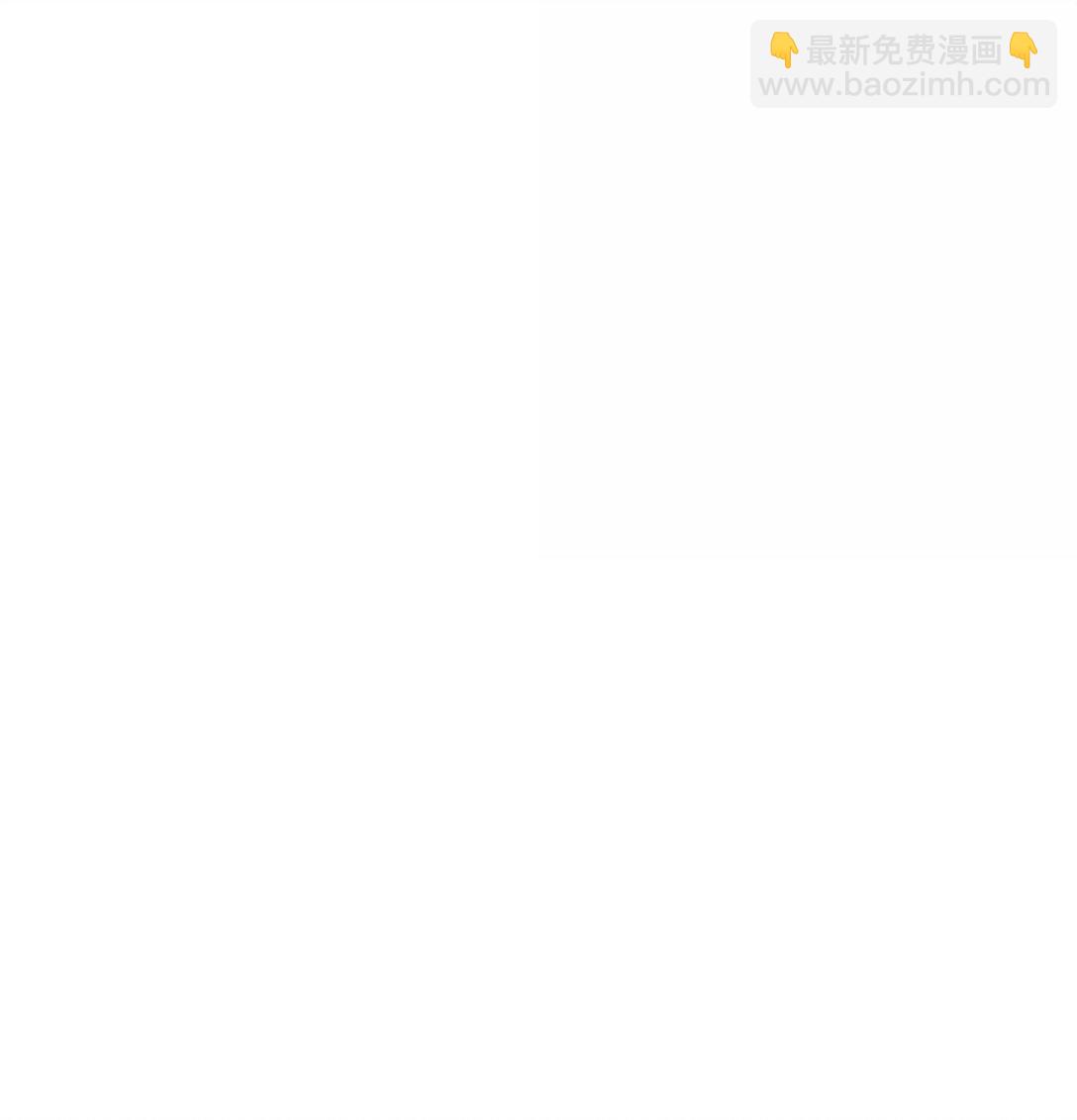 被暴君拋棄的10個方法 - 52 改變計劃(1/3) - 6