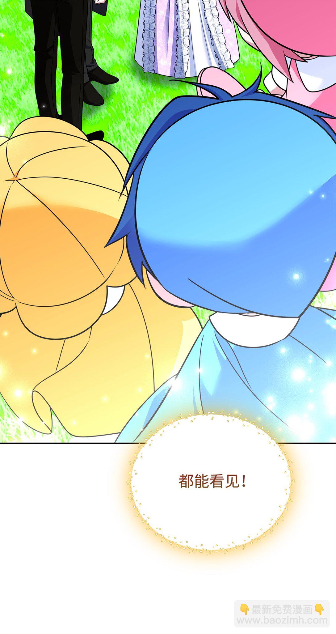 54 安全区与妖精石(1/3)-第54话