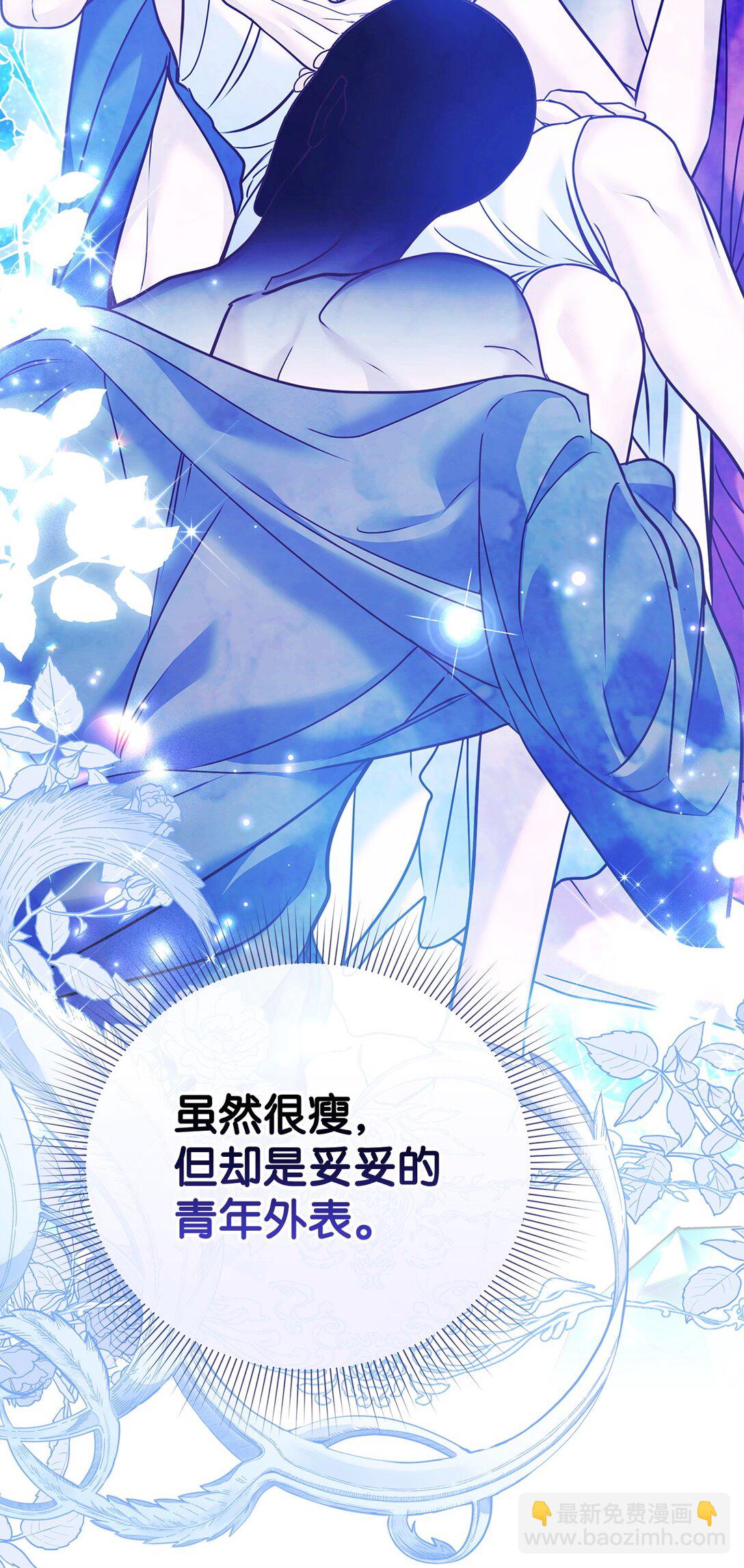 54 安全区与妖精石(1/3)-第54话