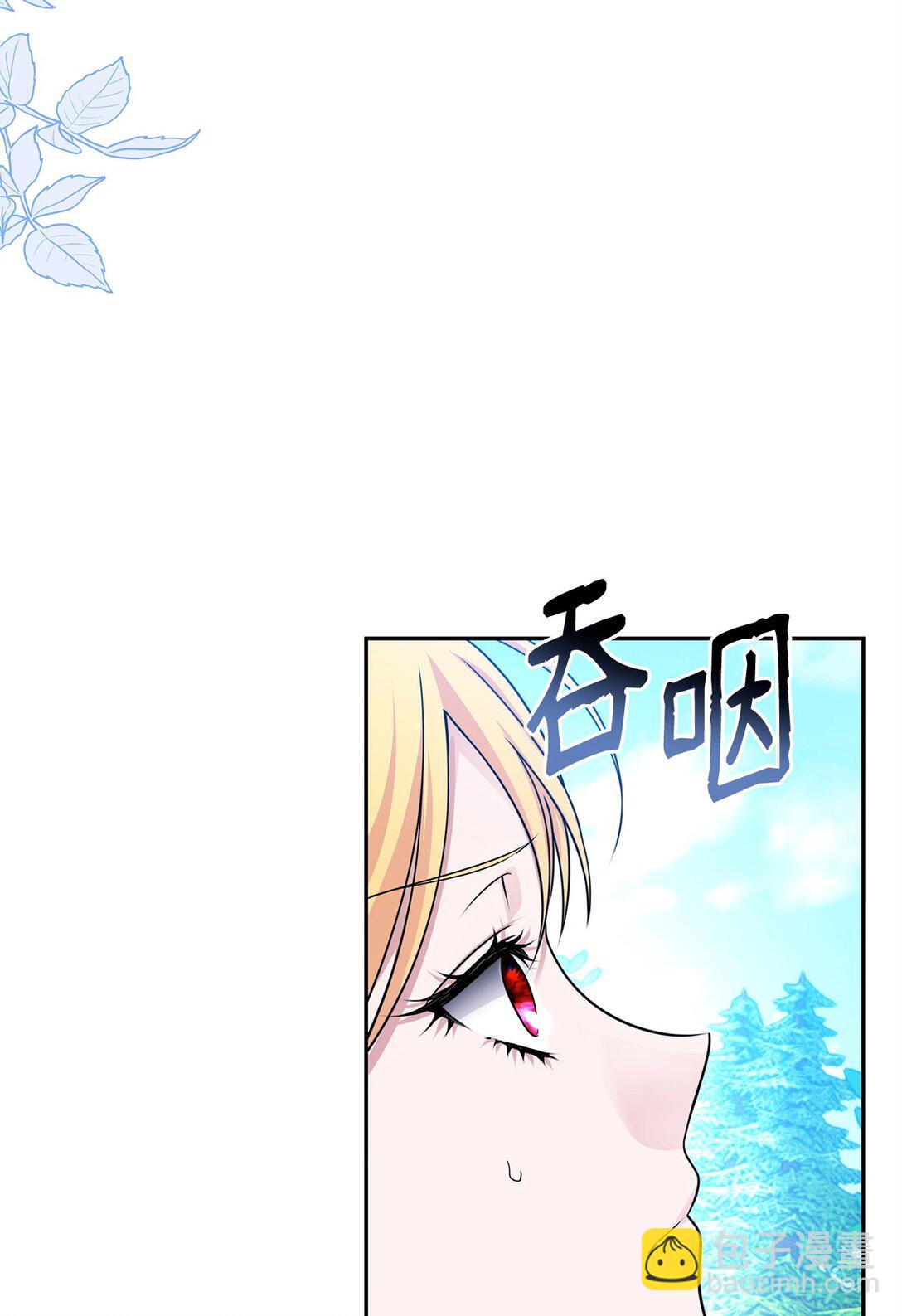 54 安全区与妖精石(1/3)-第54话