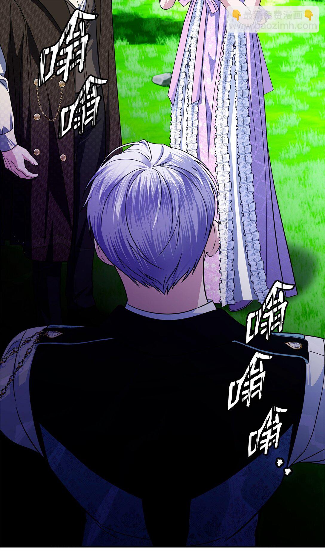 54 安全区与妖精石(1/3)-第54话