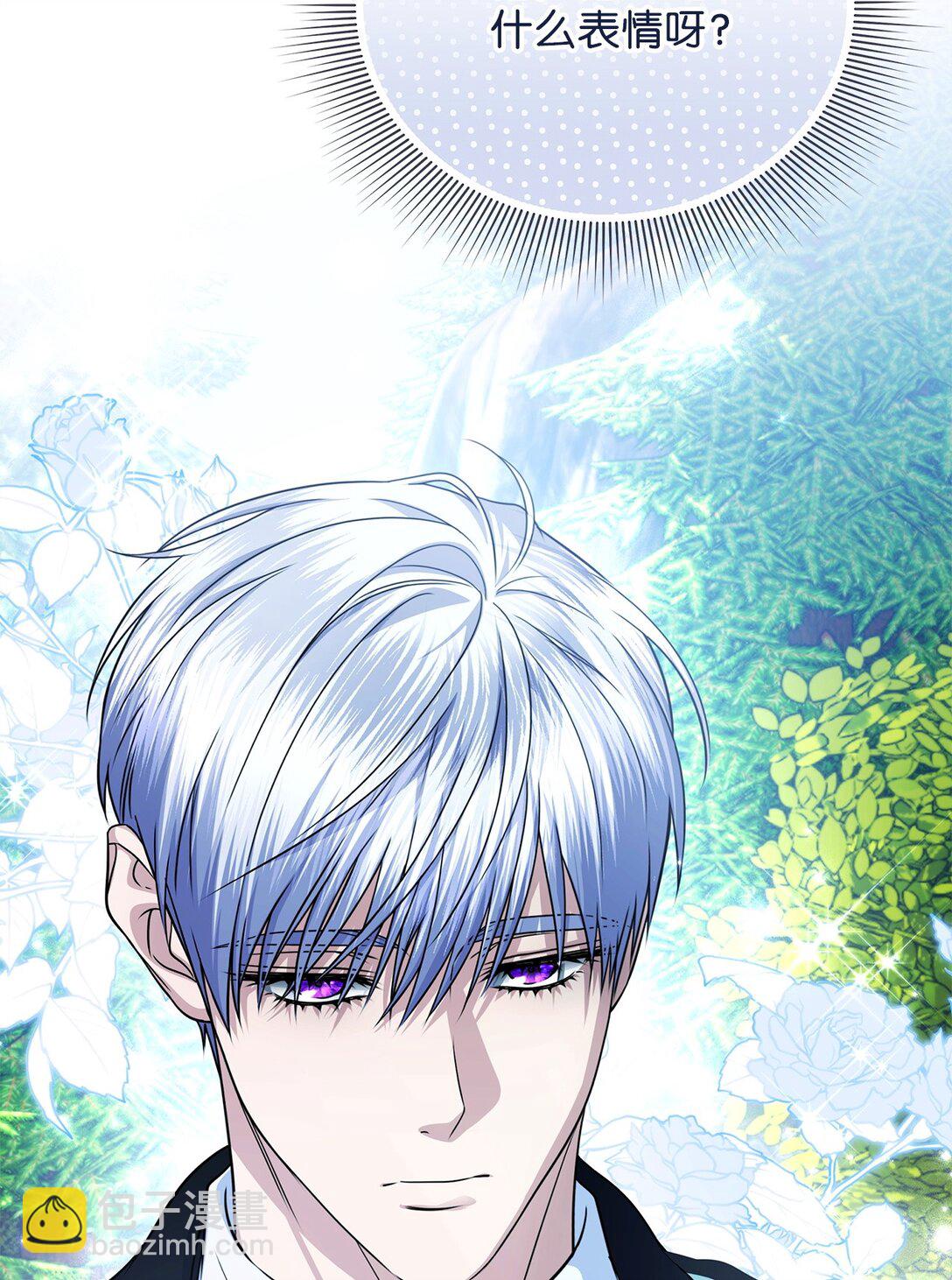 54 安全区与妖精石(1/3)-第54话