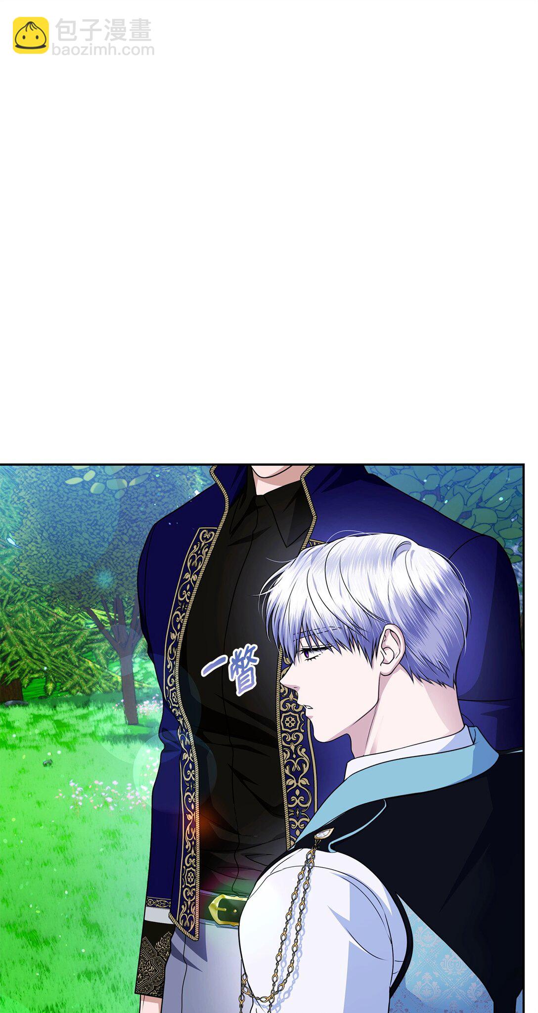 54 安全区与妖精石(1/3)-第54话