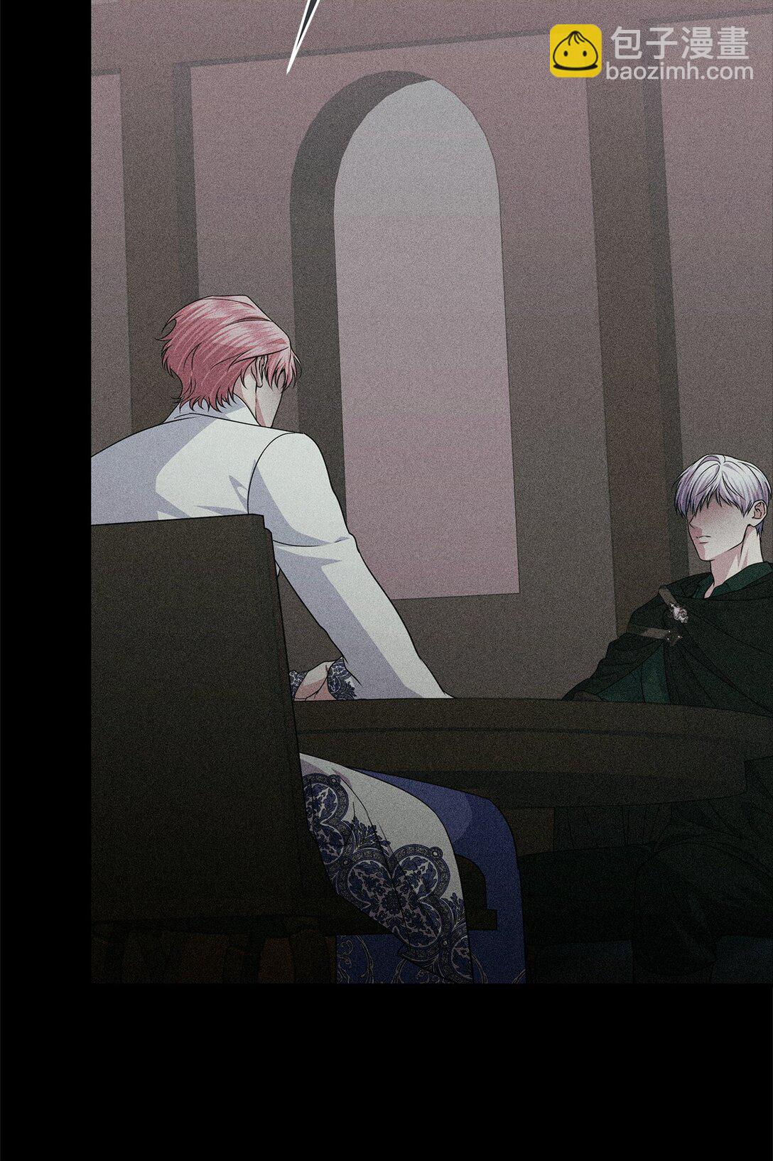 被暴君拋棄的10個方法 - 56 詛咒陷阱(1/3) - 7