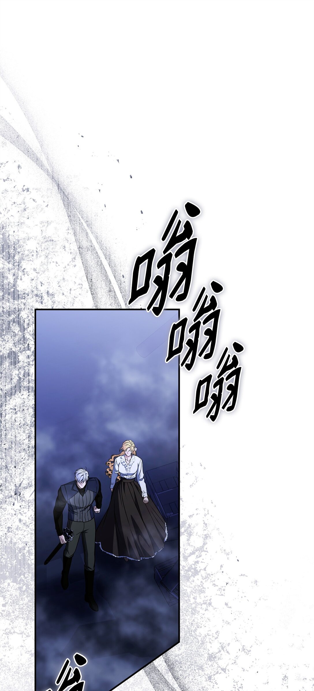 58 迷失者(1/3)-第58话