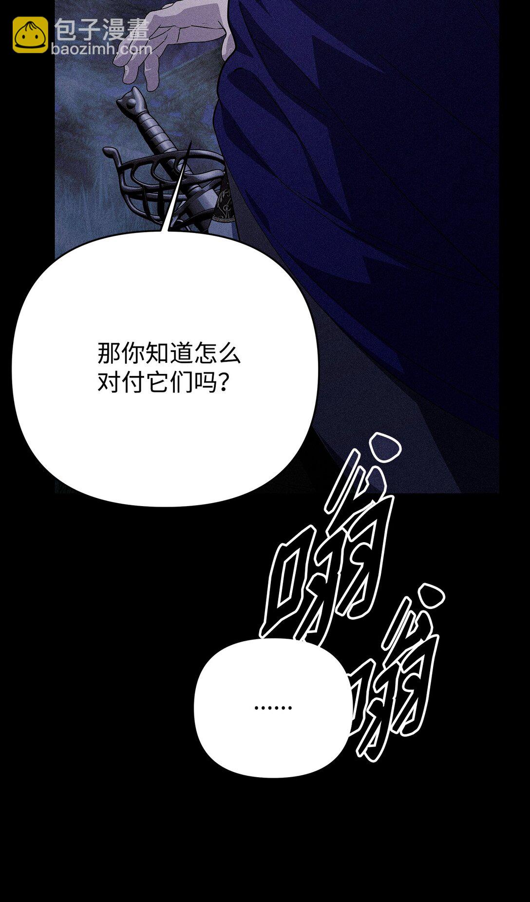 58 迷失者(1/3)-第58话