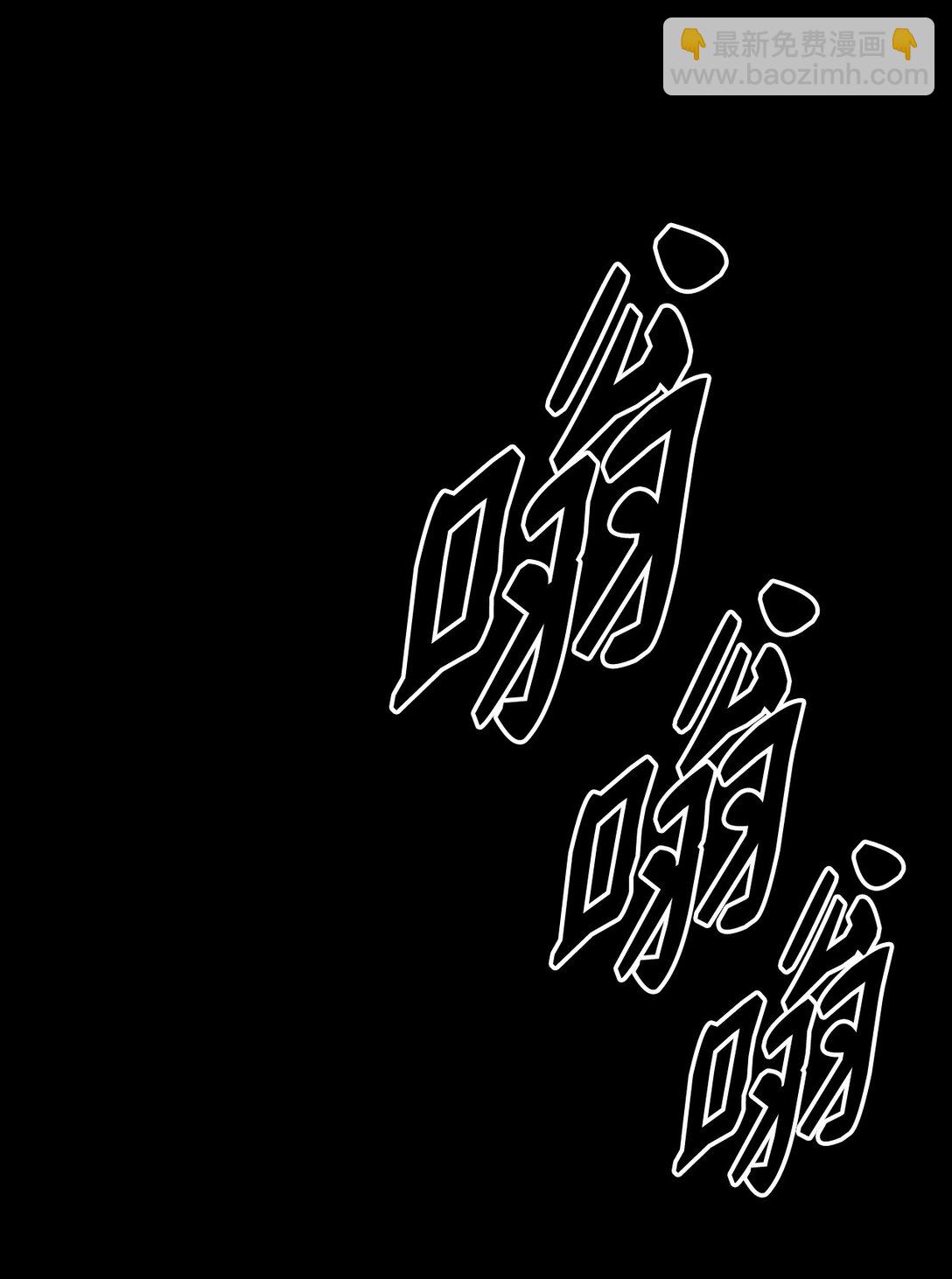 58 迷失者(1/3)-第58话