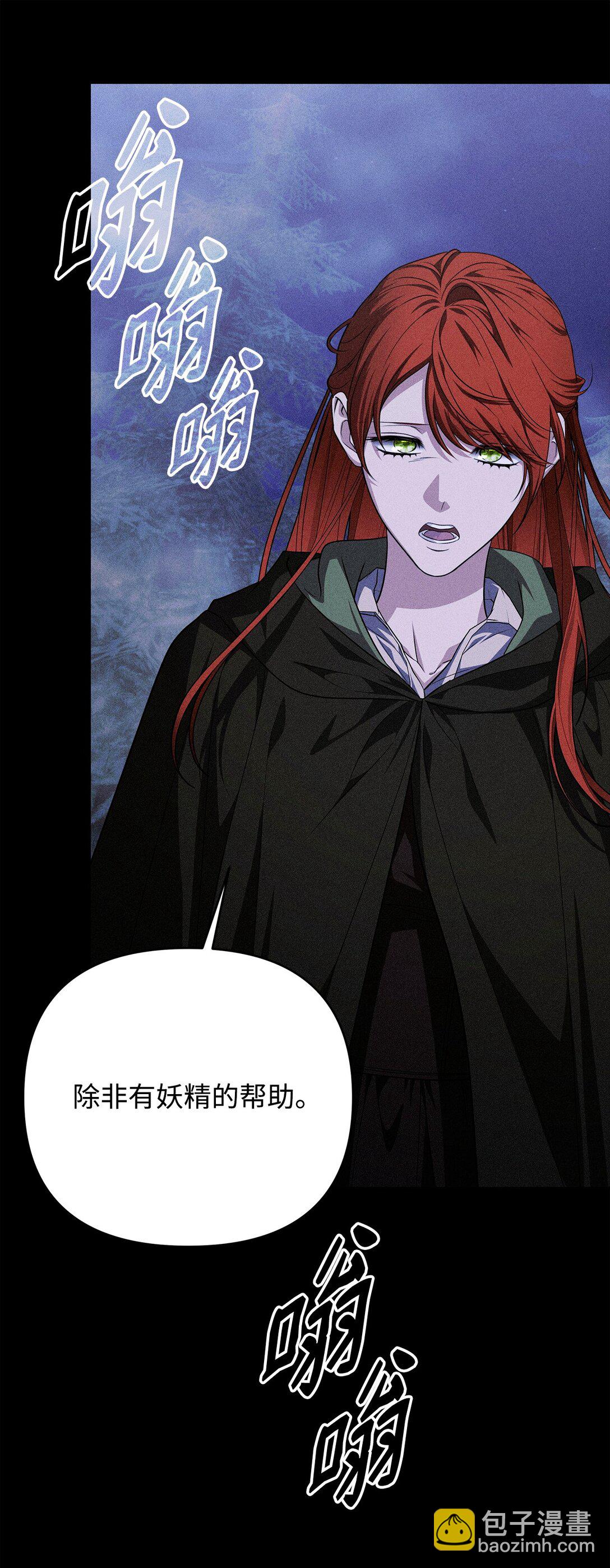 58 迷失者(1/3)-第58话