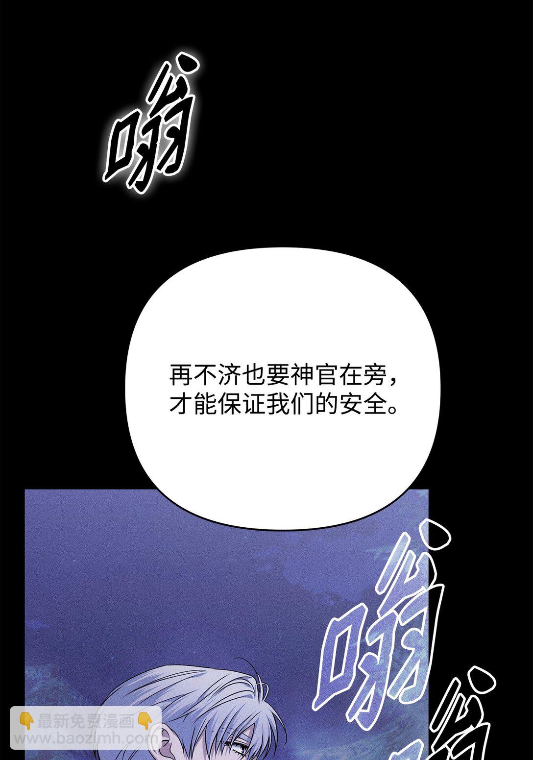 58 迷失者(1/3)-第58话