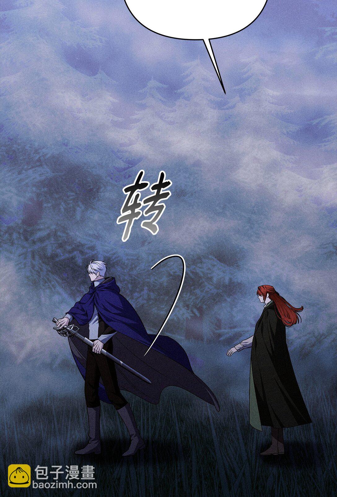 58 迷失者(1/3)-第58话