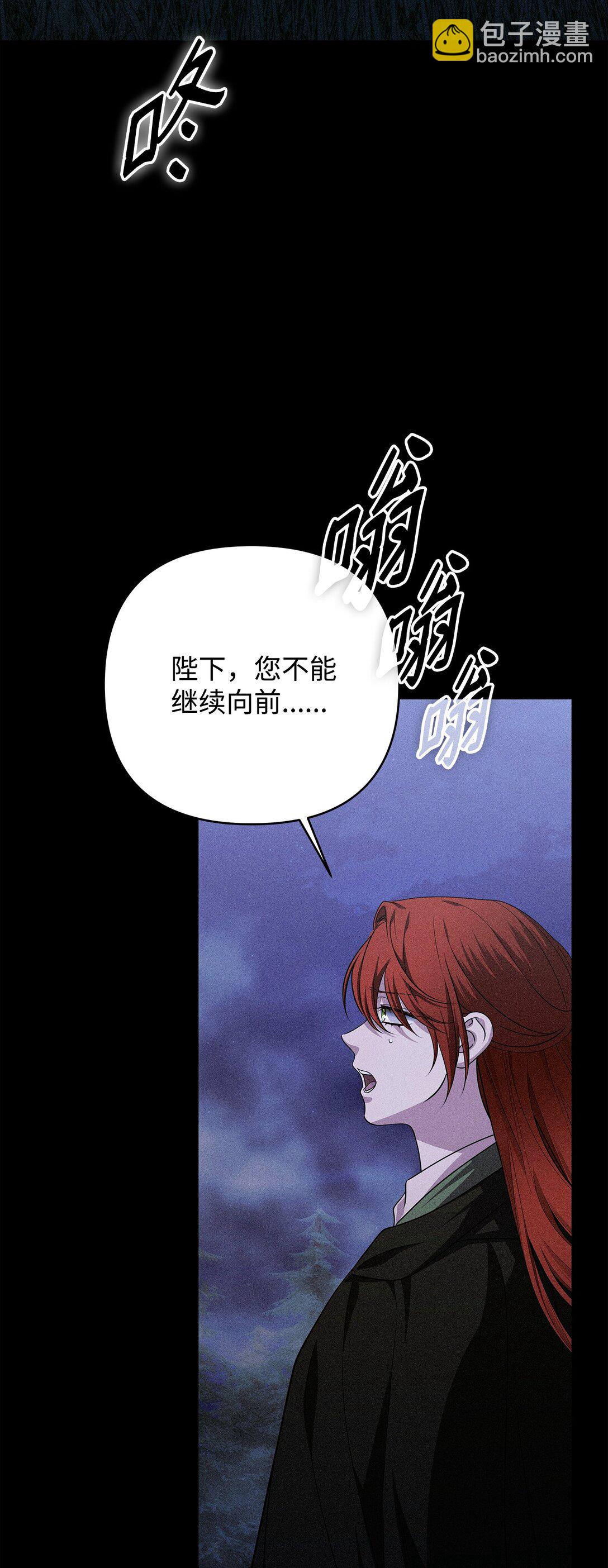 58 迷失者(1/3)-第58话