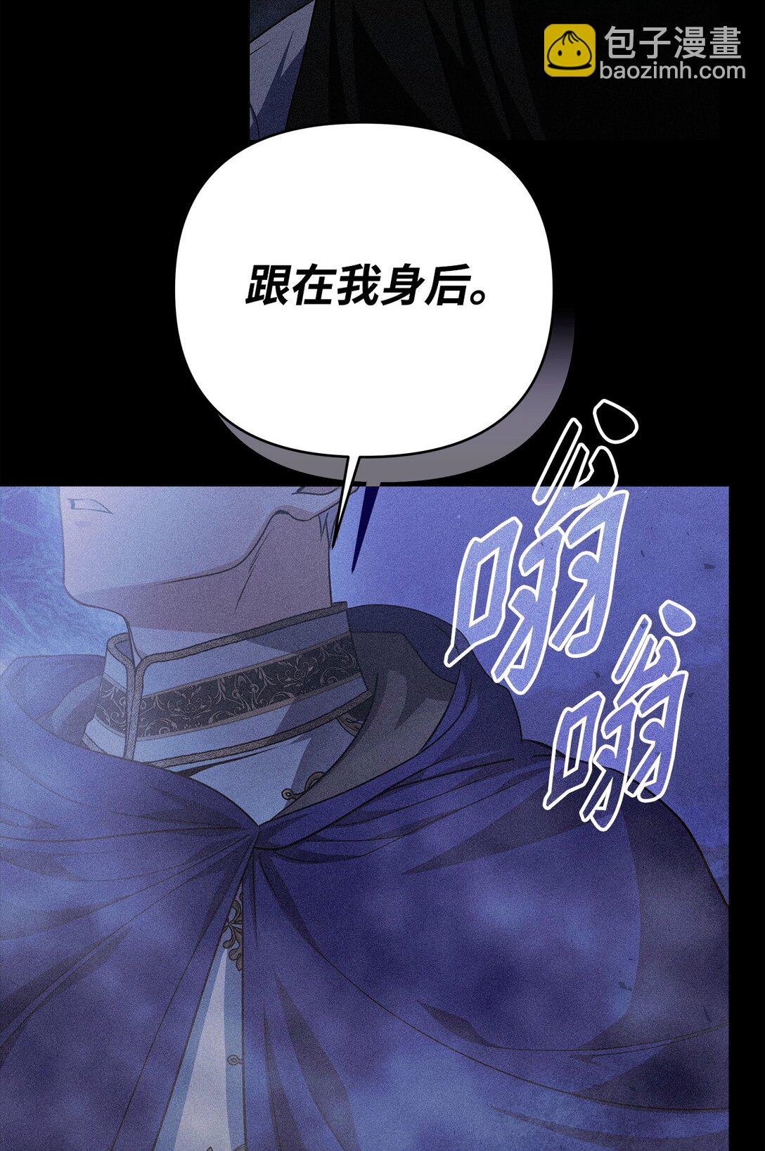 58 迷失者(1/3)-第58话