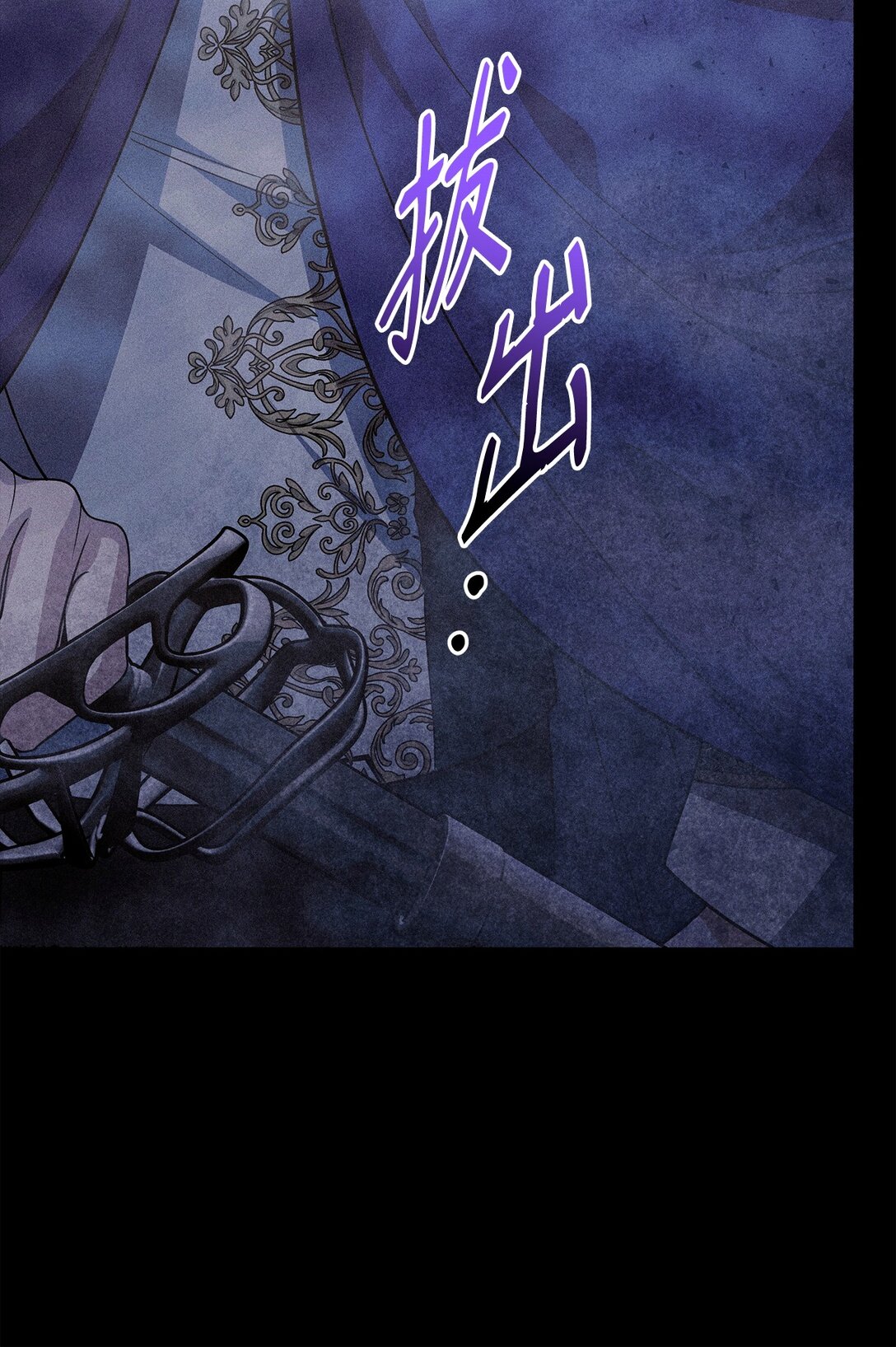 58 迷失者(1/3)-第58话