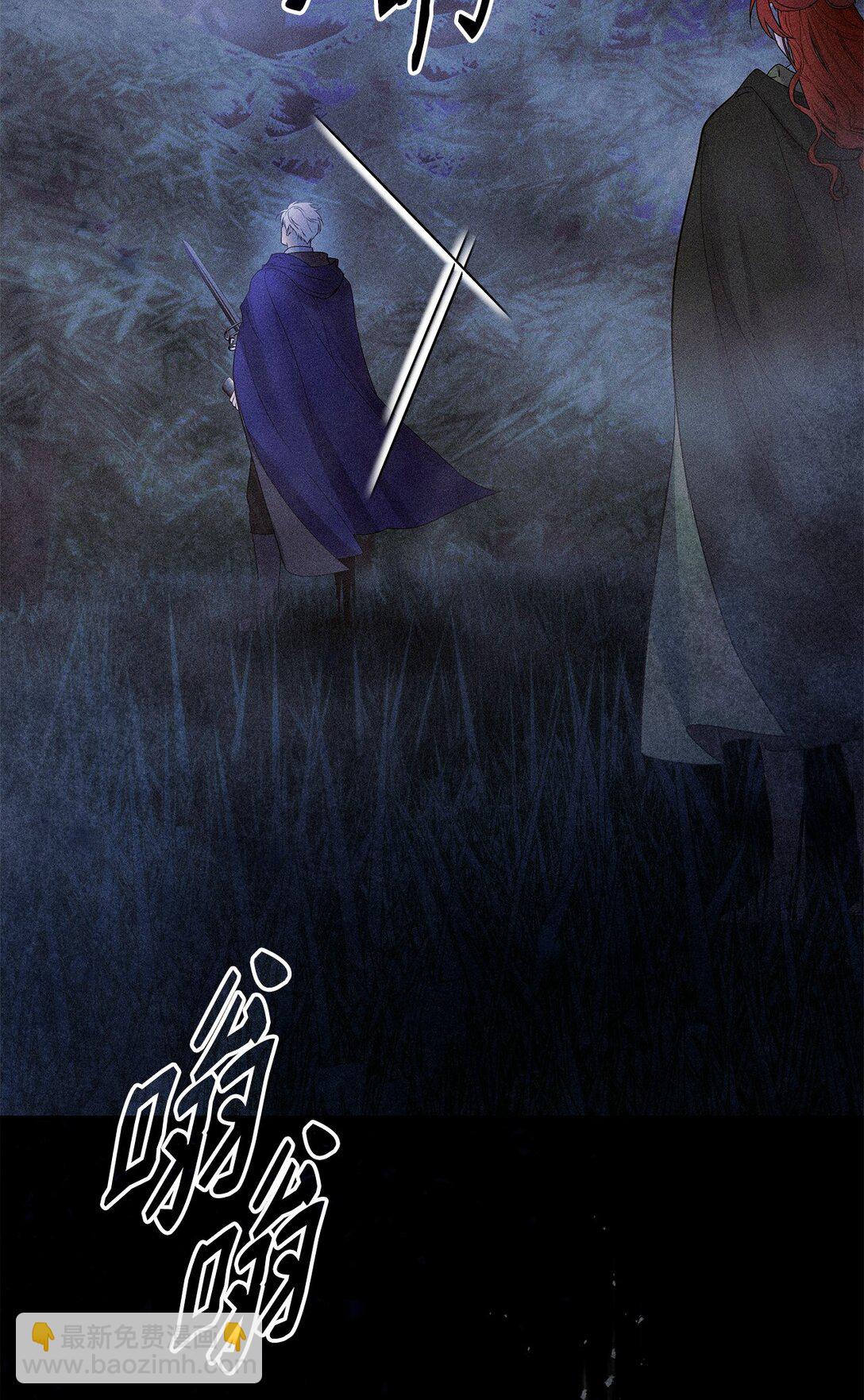 58 迷失者(1/3)-第58话