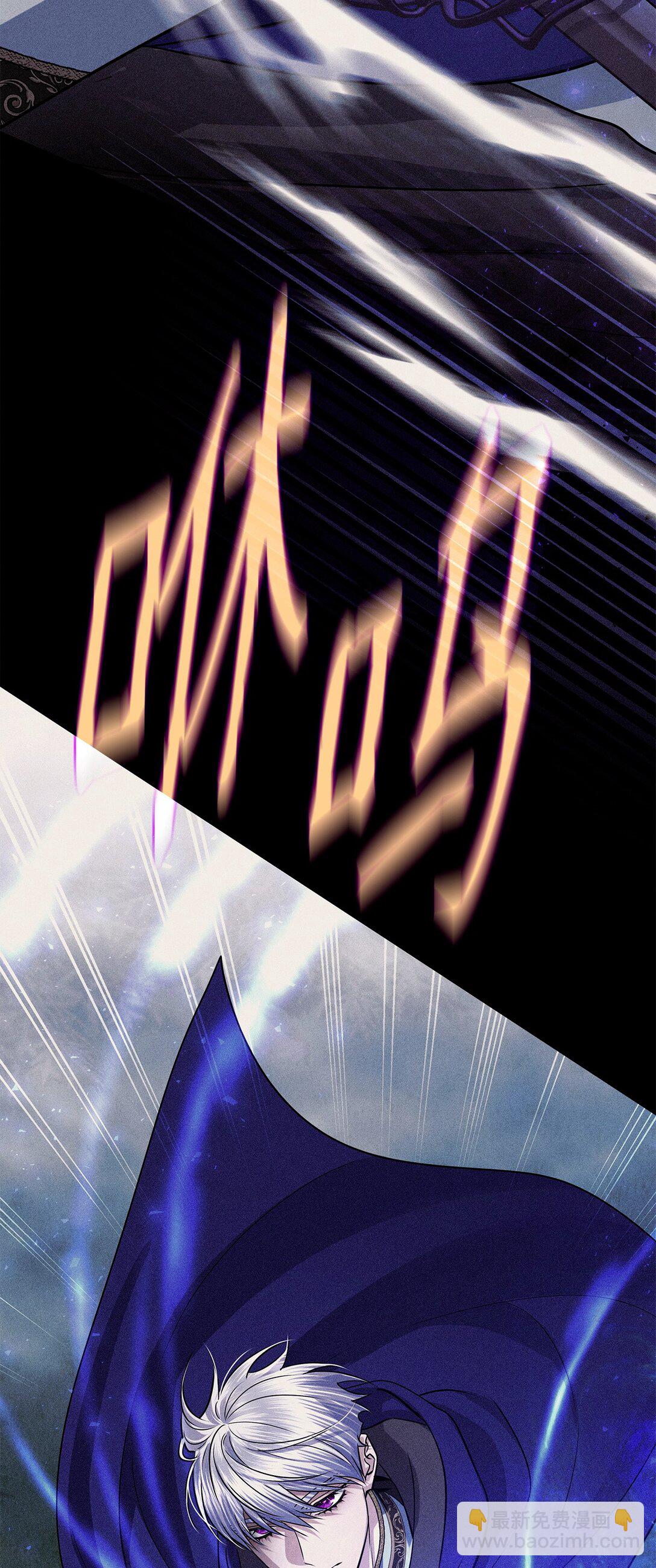 58 迷失者(1/3)-第58话