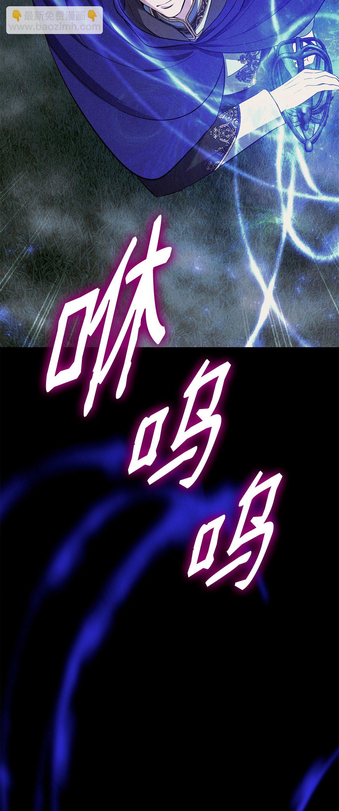 58 迷失者(1/3)-第58话