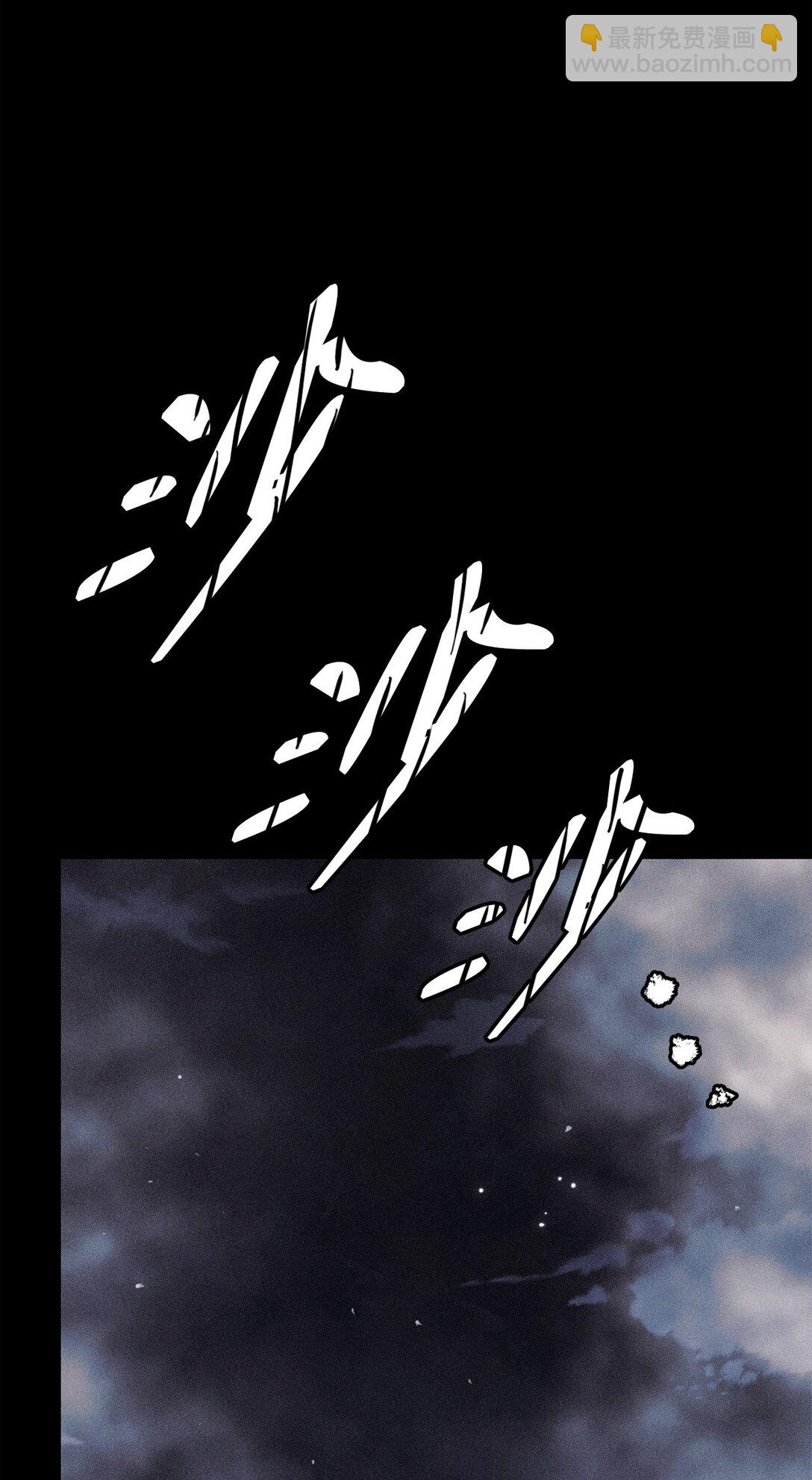 58 迷失者(1/3)-第58话