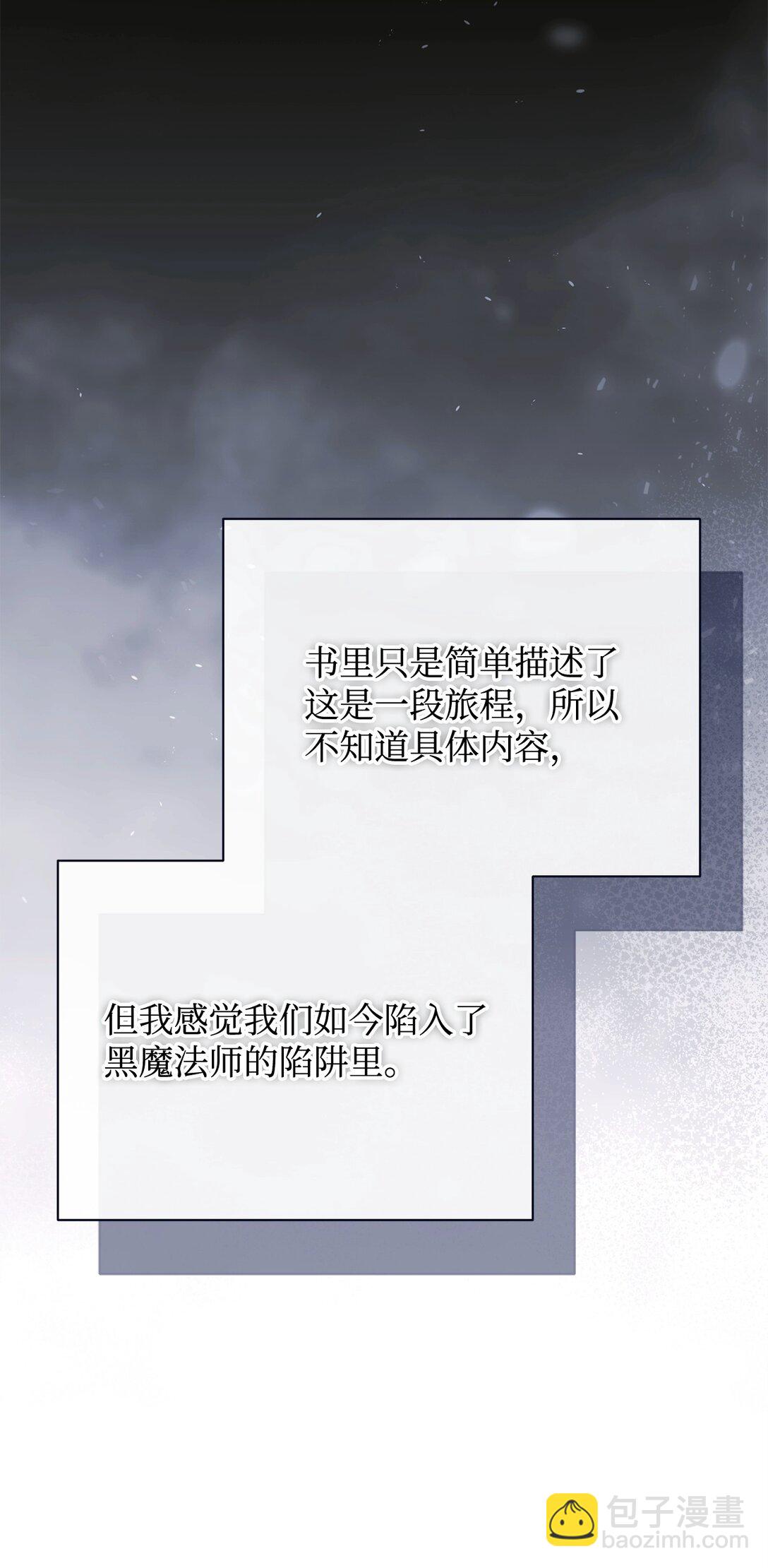 58 迷失者(1/3)-第58话