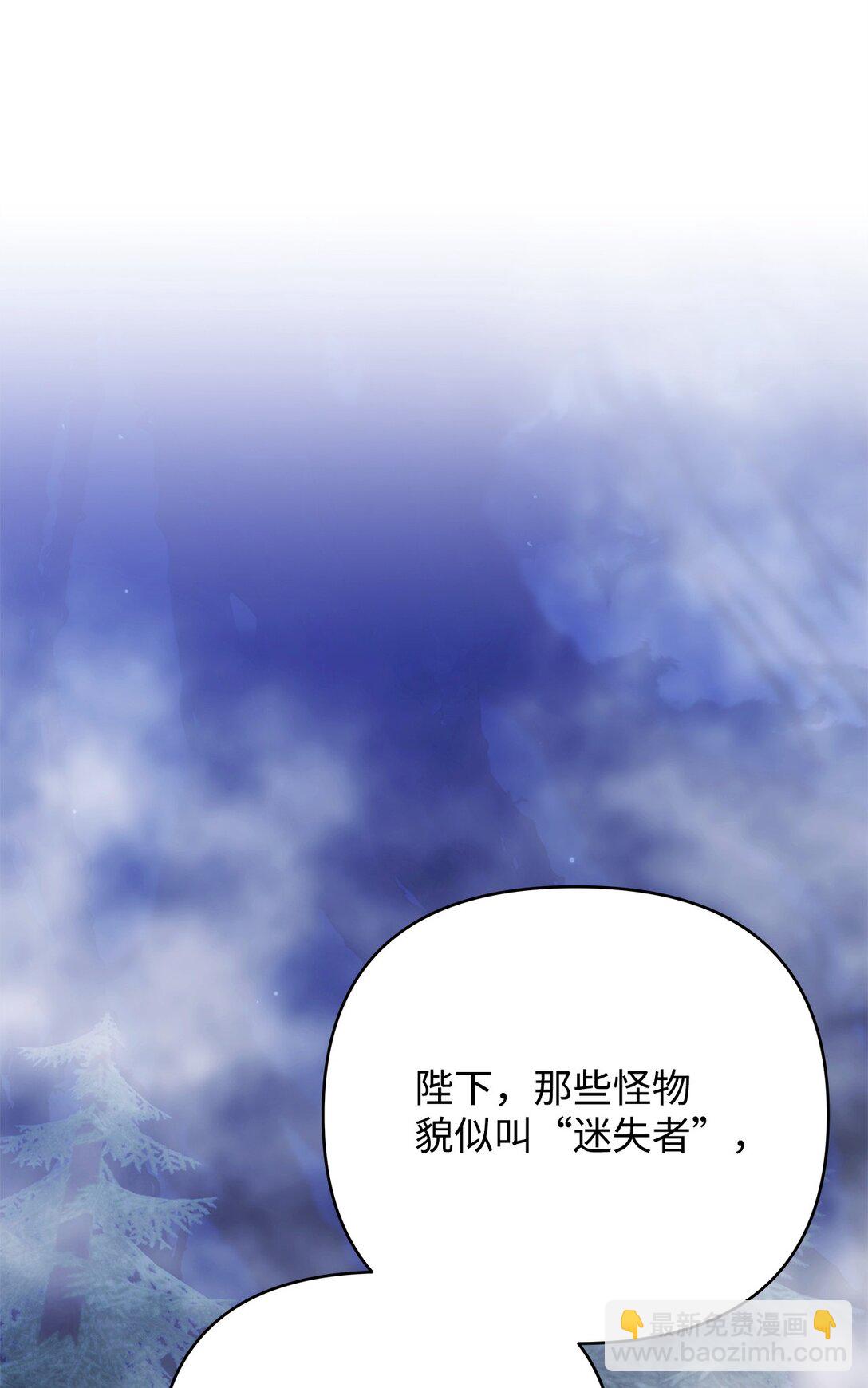 58 迷失者(1/3)-第58话