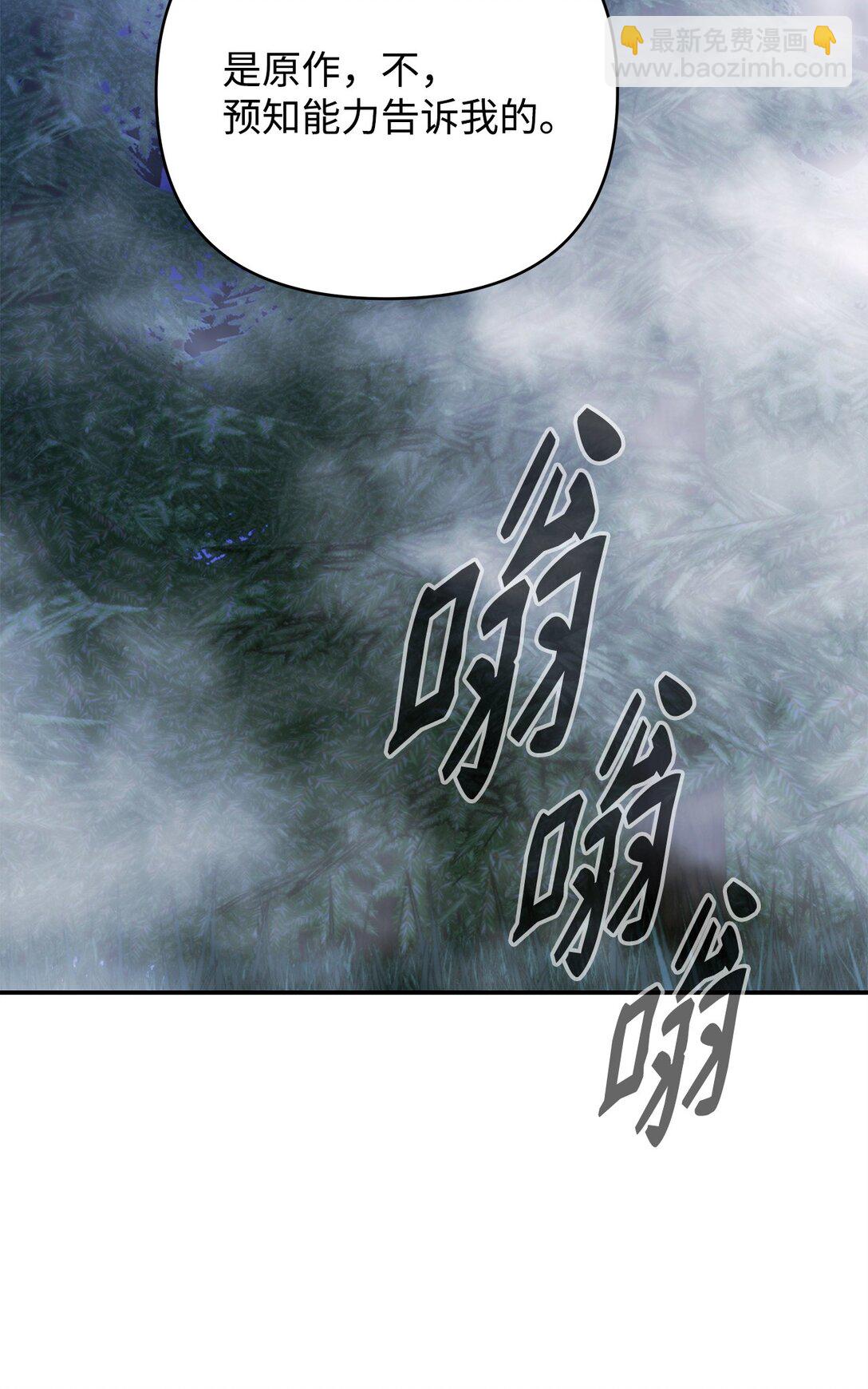 58 迷失者(1/3)-第58话