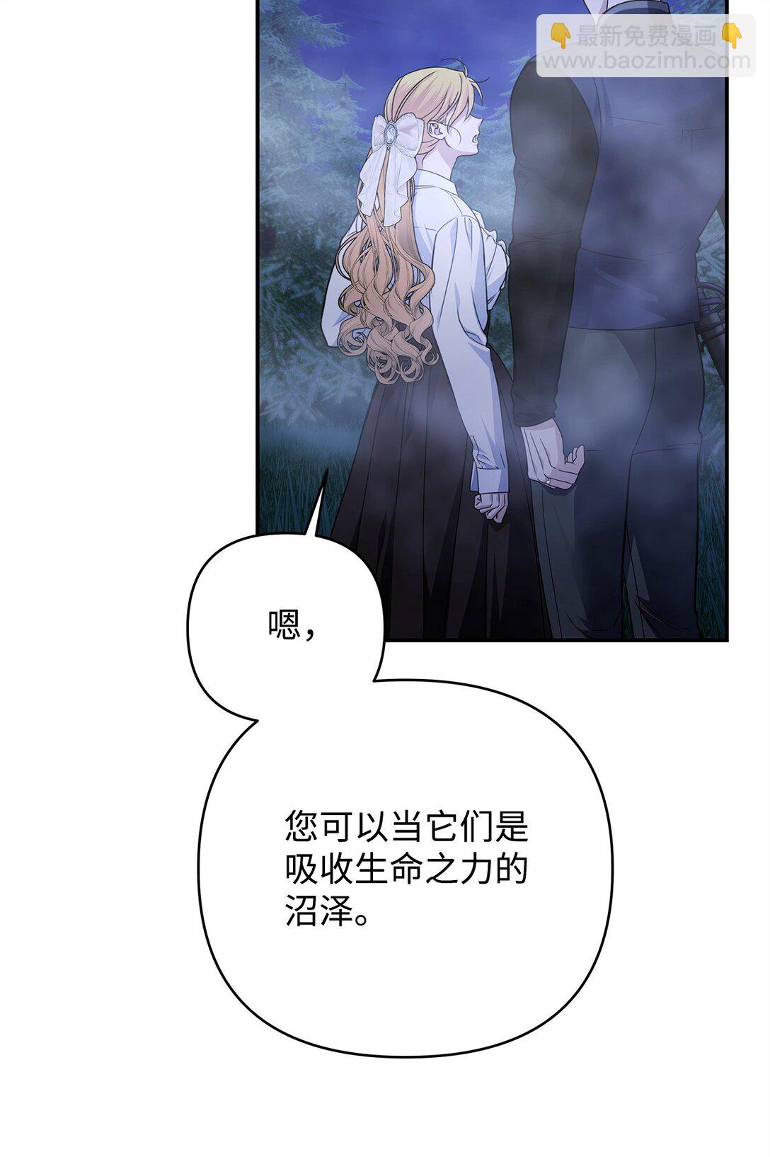 58 迷失者(1/3)-第58话