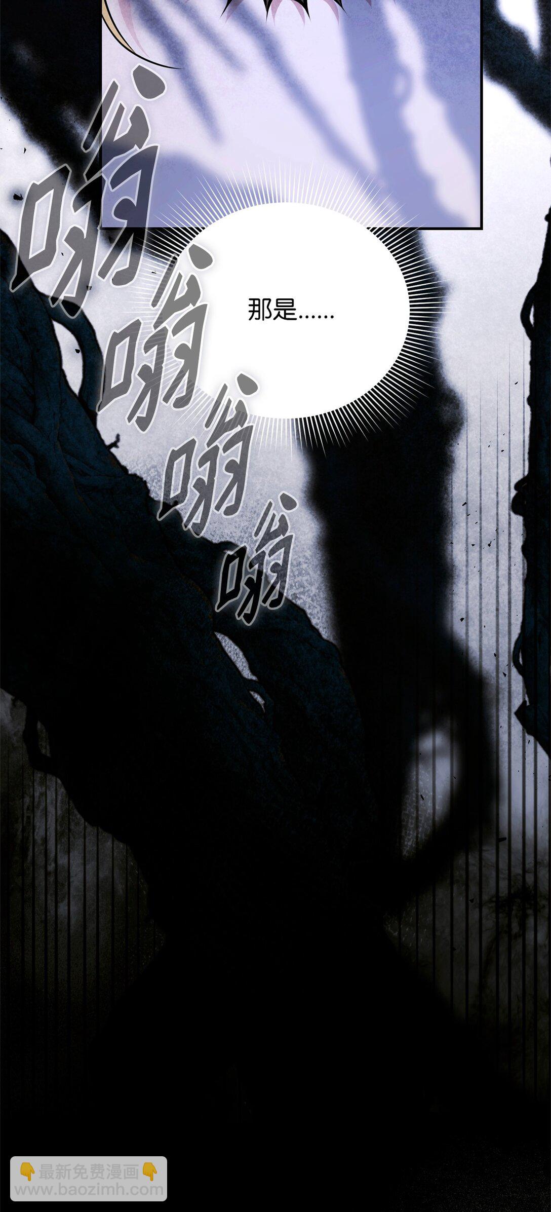 58 迷失者(1/3)-第58话