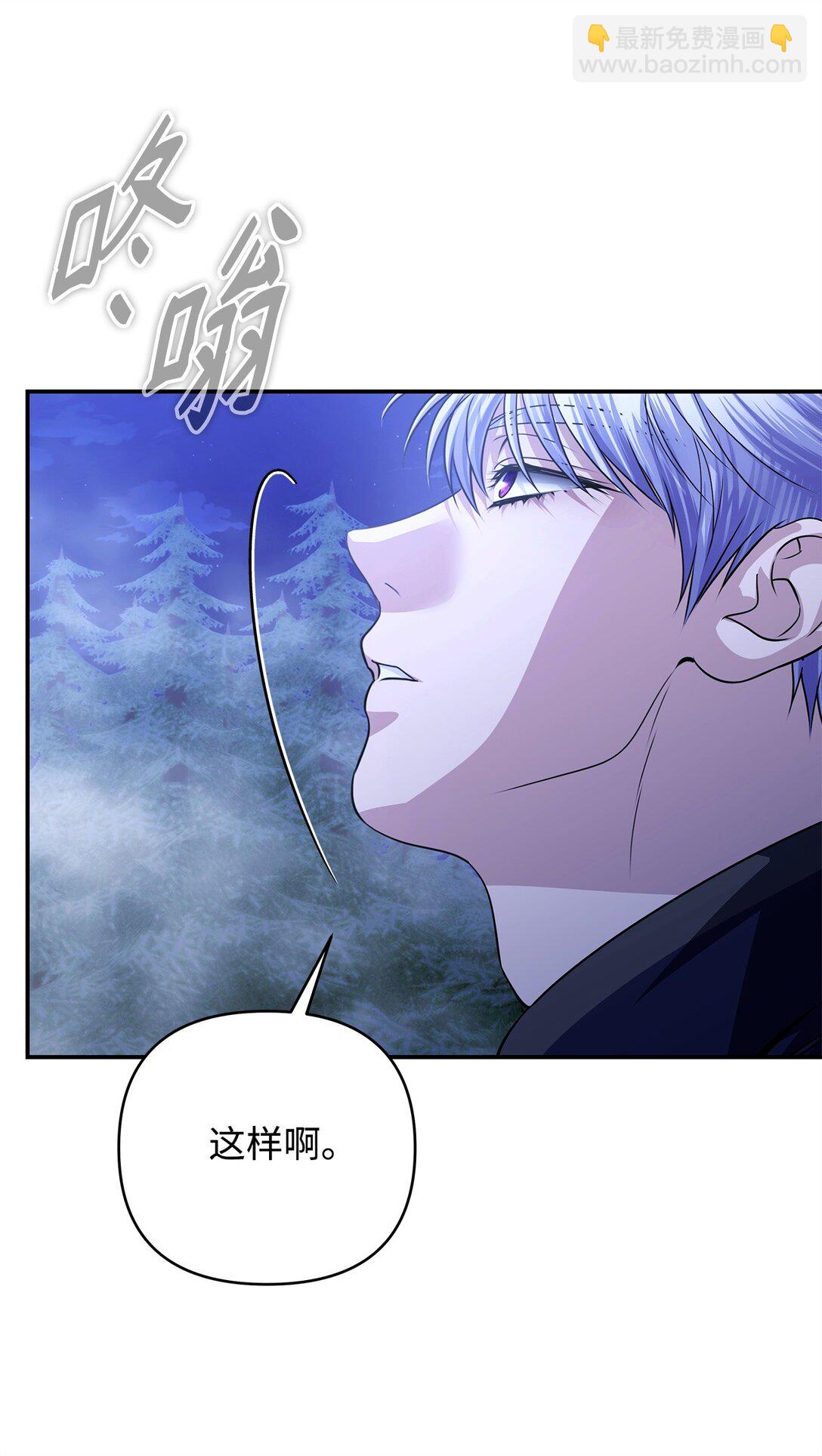 58 迷失者(1/3)-第58话