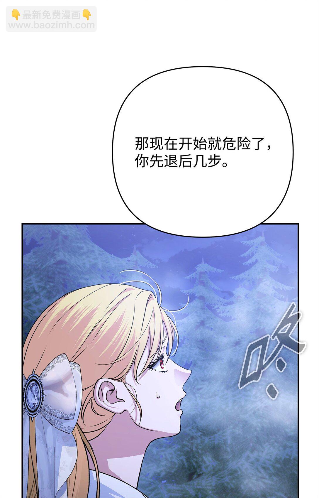 58 迷失者(1/3)-第58话