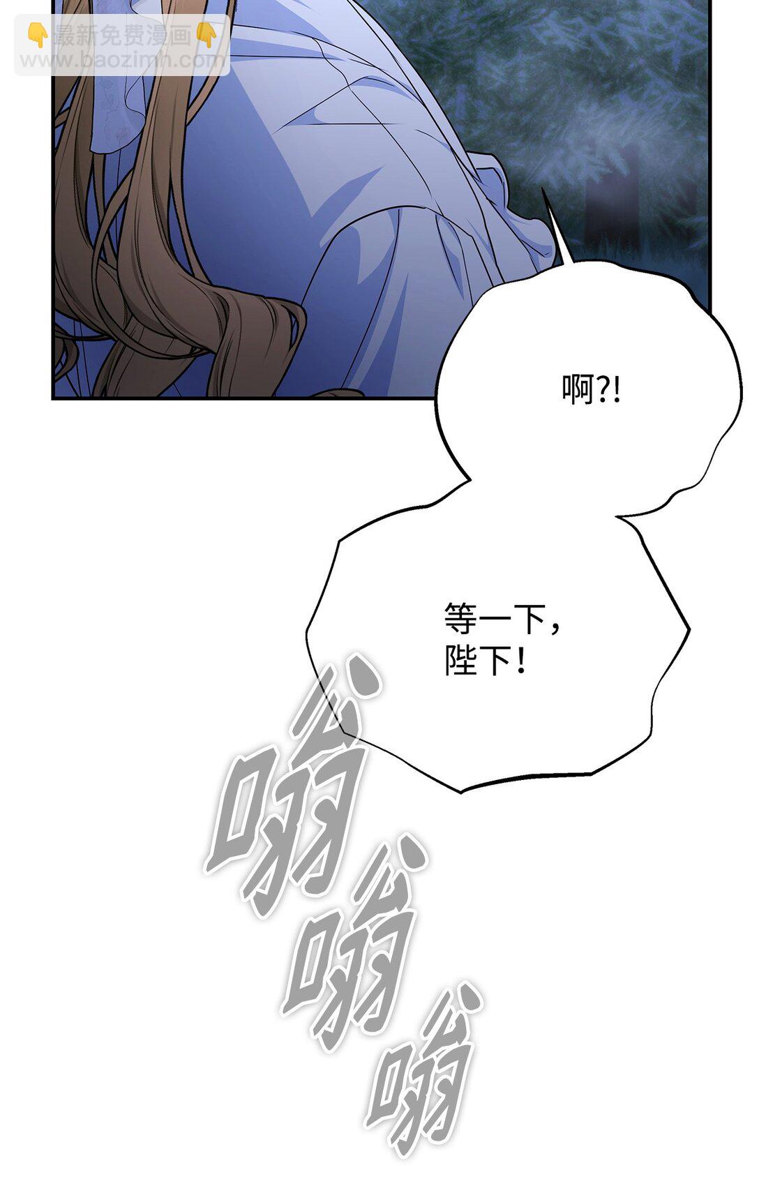 58 迷失者(1/3)-第58话