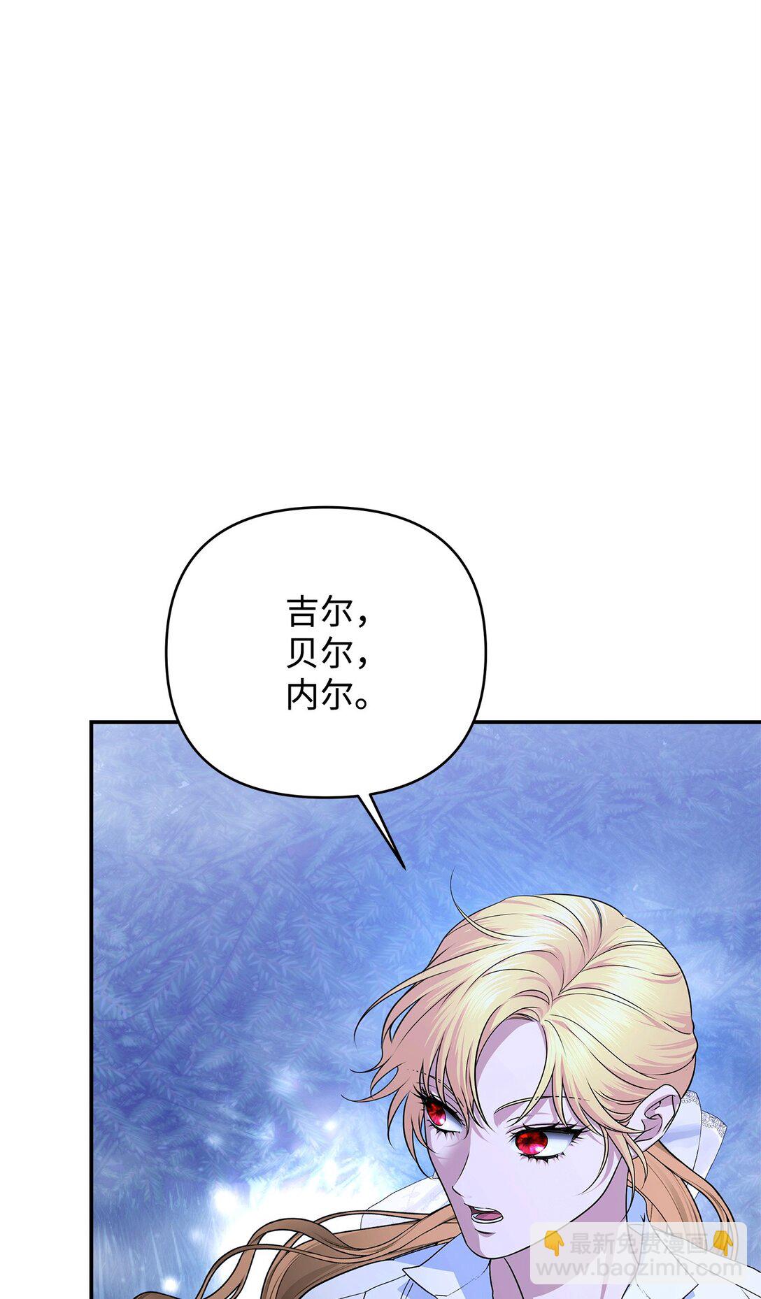 58 迷失者(1/3)-第58话