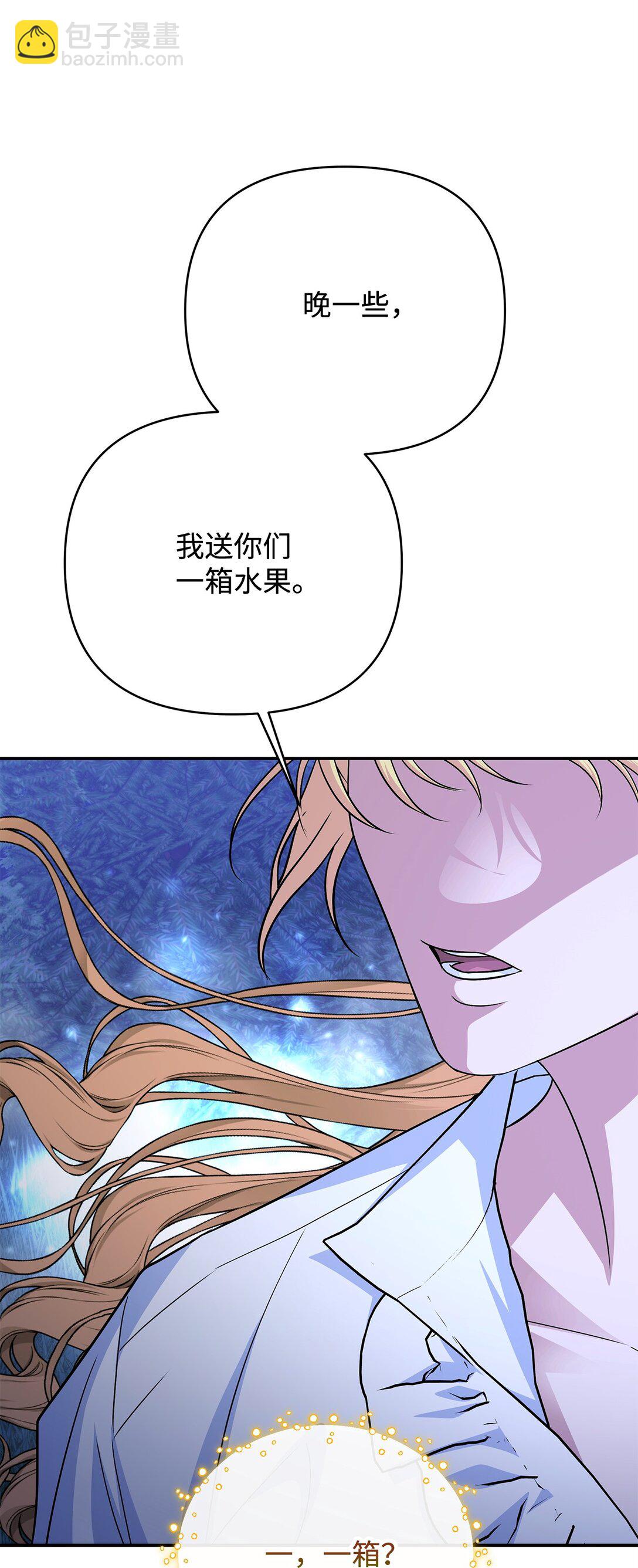 58 迷失者(1/3)-第58话