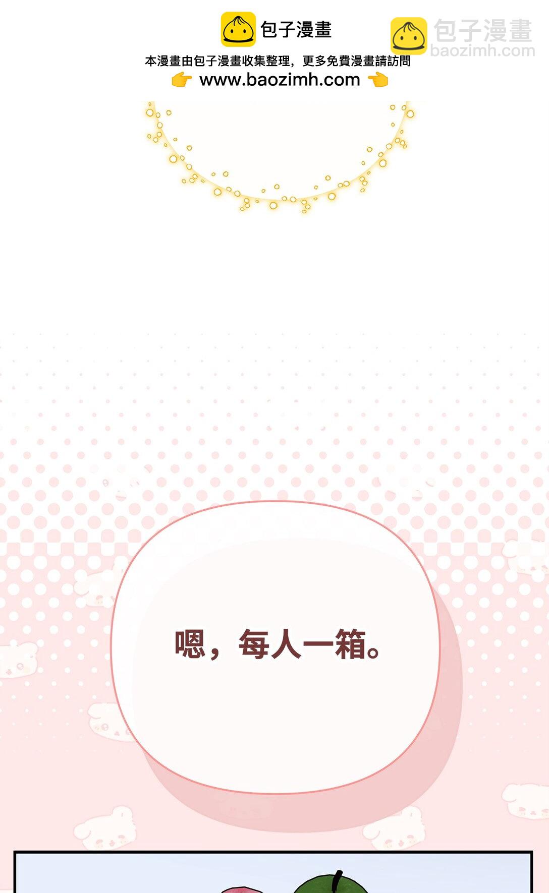 58 迷失者(1/3)-第58话