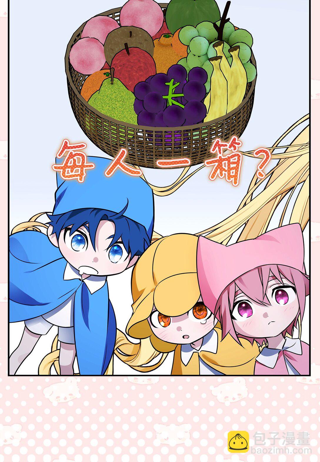 58 迷失者(1/3)-第58话