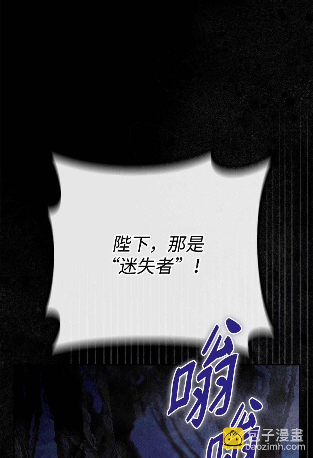 58 迷失者(1/3)-第58话