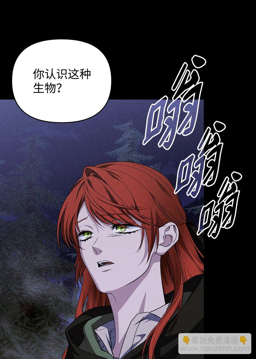 58 迷失者(1/3)-第58话