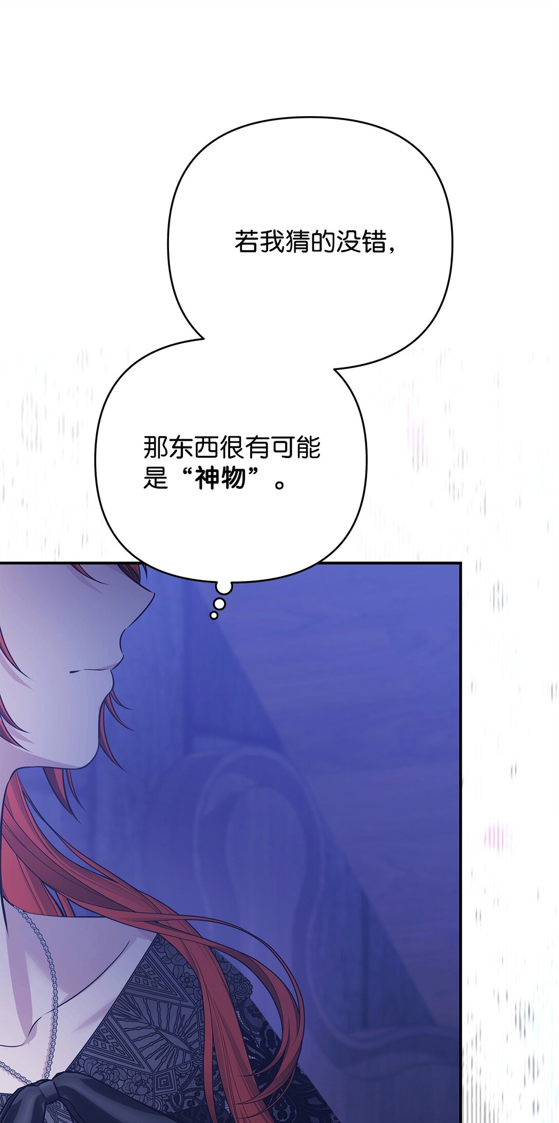 60 双重陷阱(1/3)-第60话