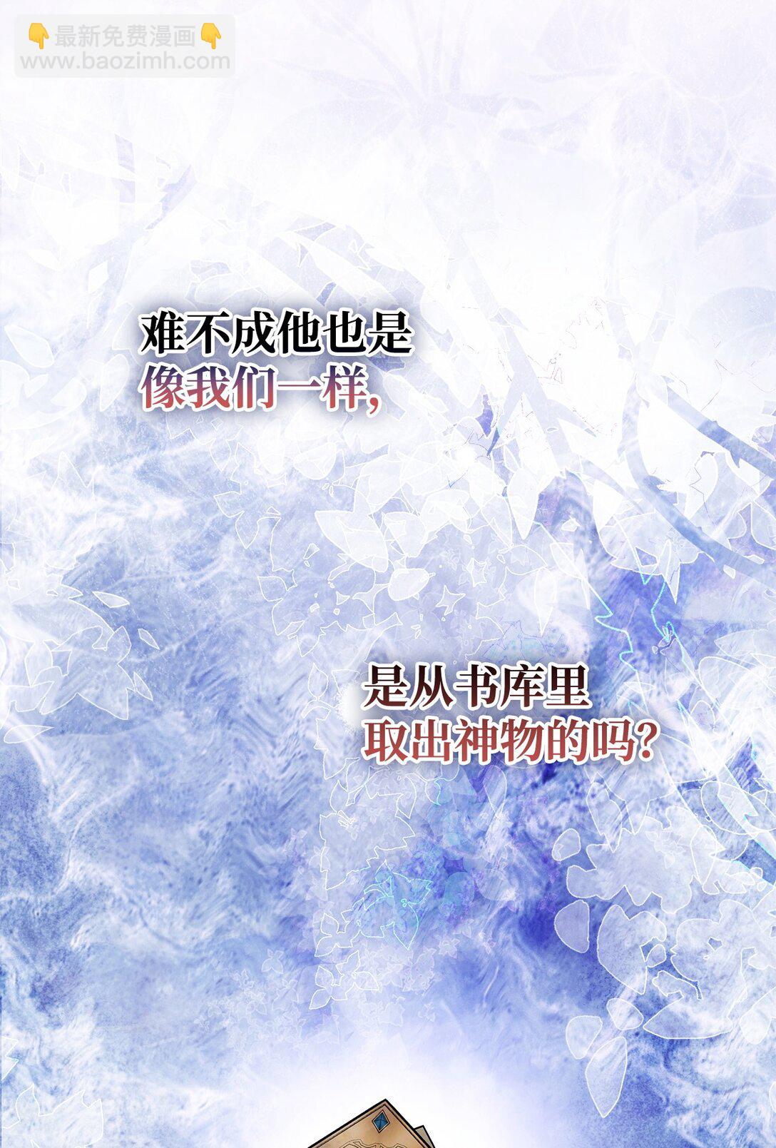 60 双重陷阱(1/3)-第60话