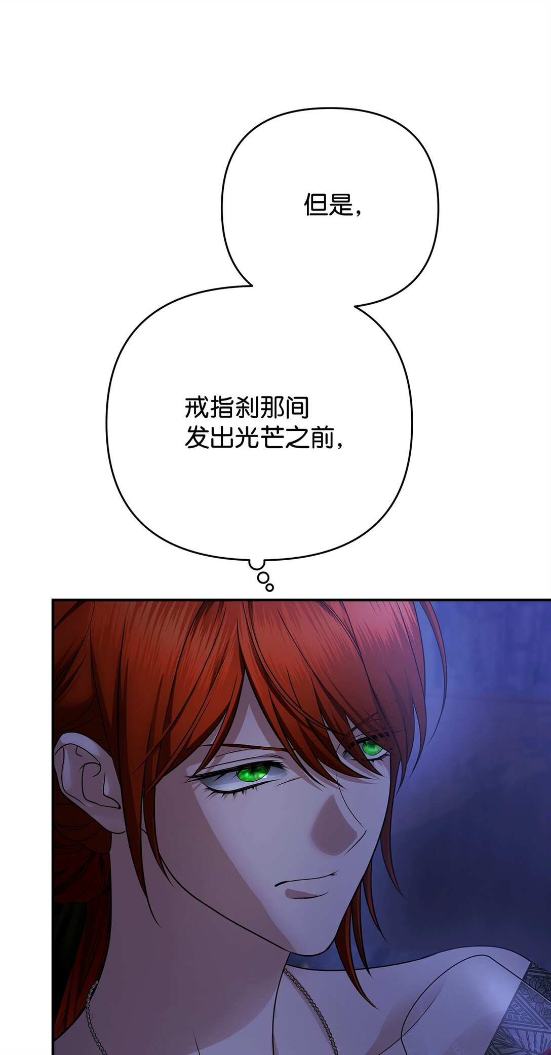 60 双重陷阱(1/3)-第60话