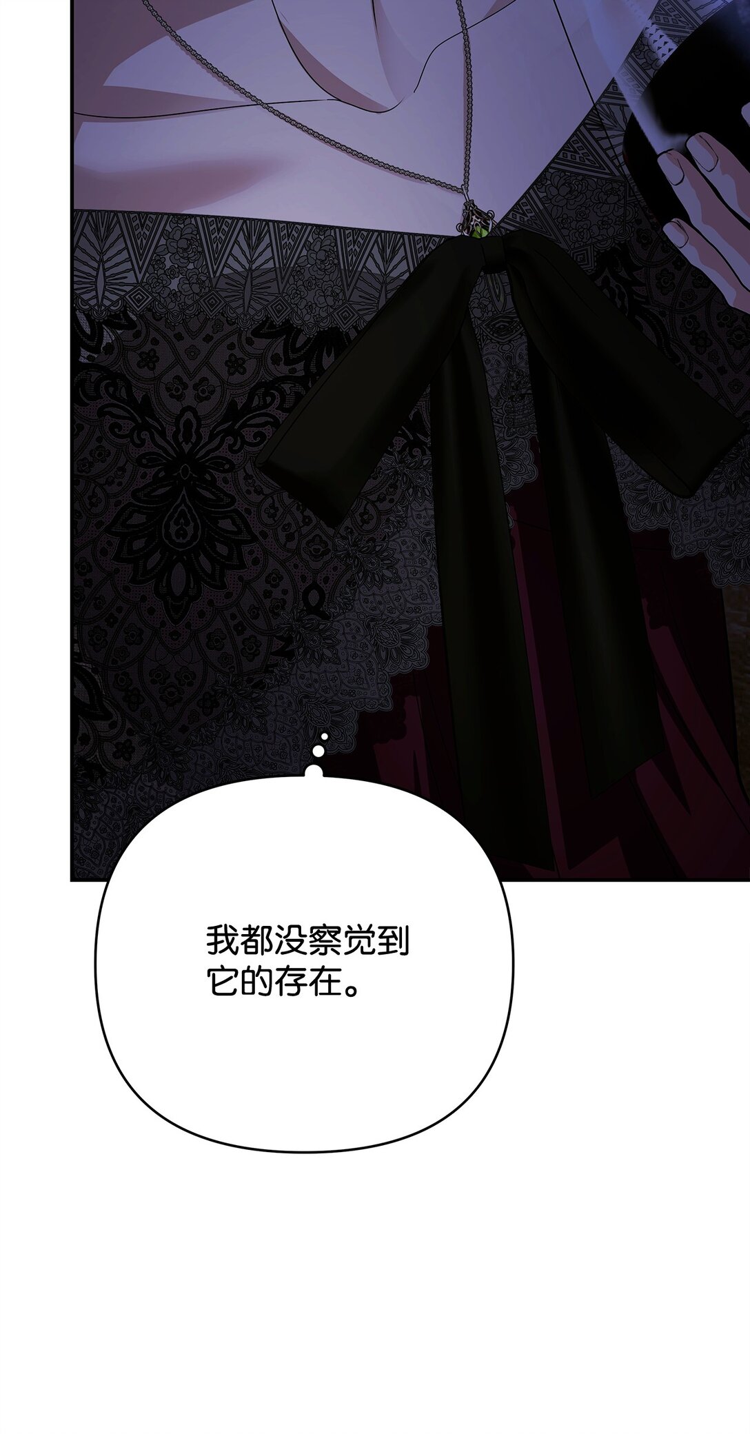 60 双重陷阱(1/3)-第60话