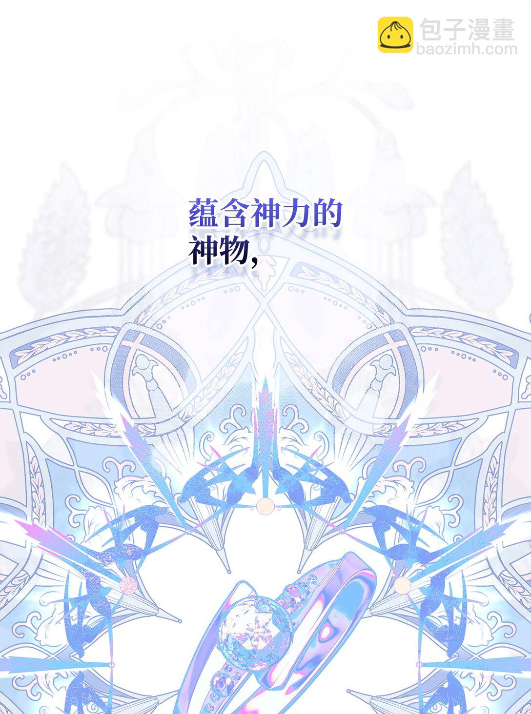 60 双重陷阱(1/3)-第60话