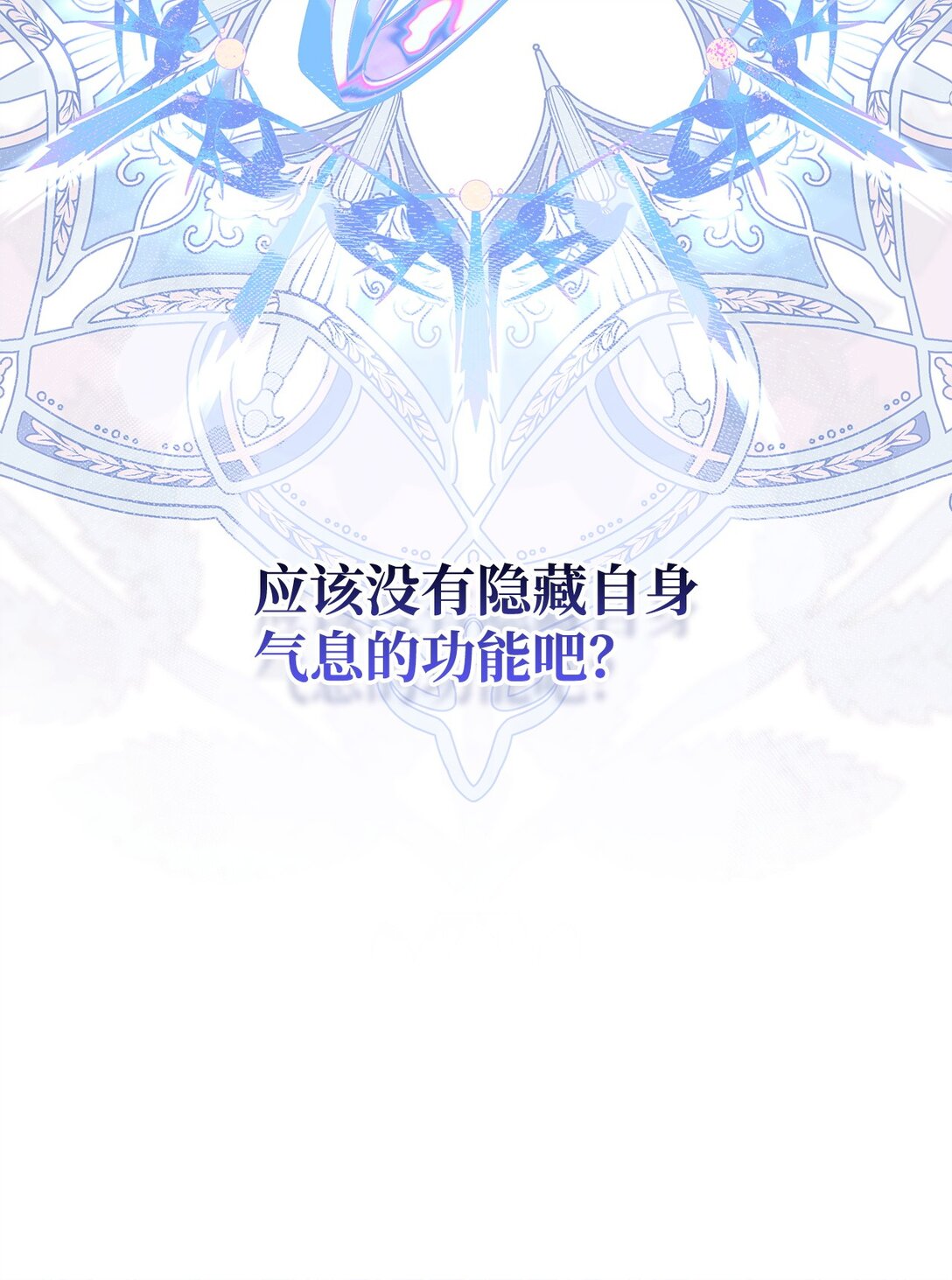 60 双重陷阱(1/3)-第60话