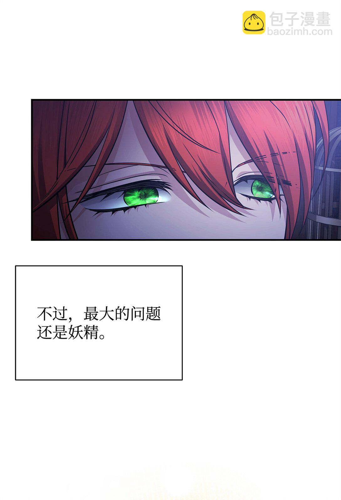 60 双重陷阱(1/3)-第60话