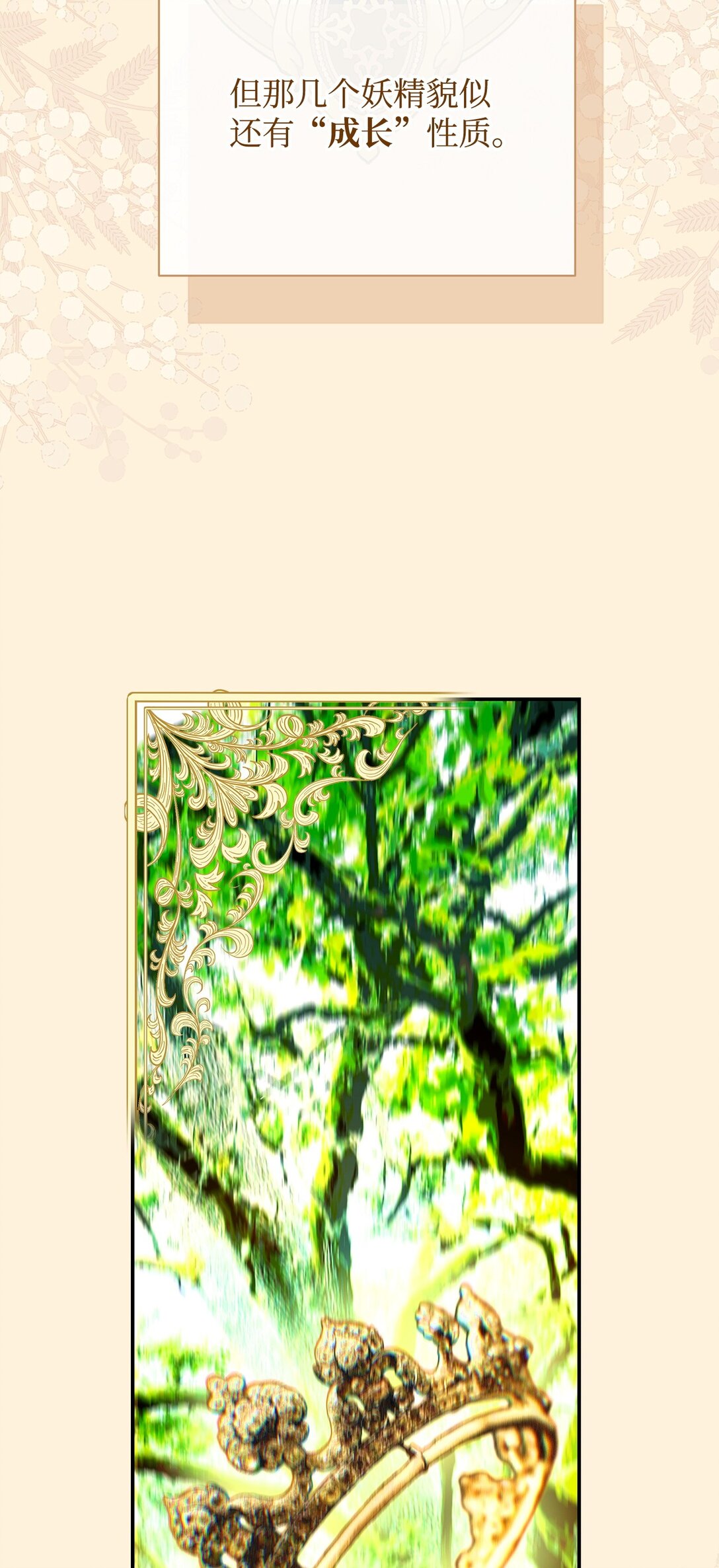 60 双重陷阱(1/3)-第60话