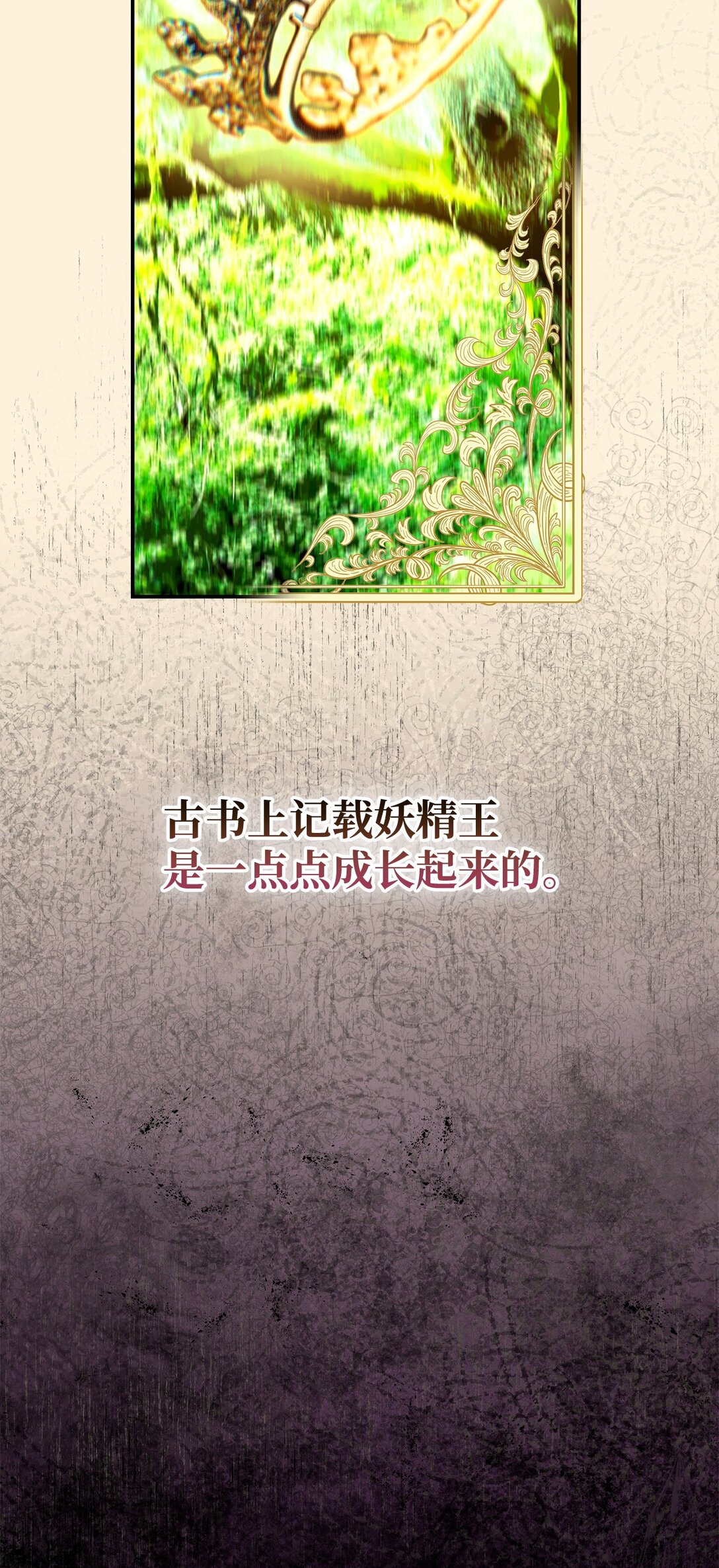 60 双重陷阱(1/3)-第60话