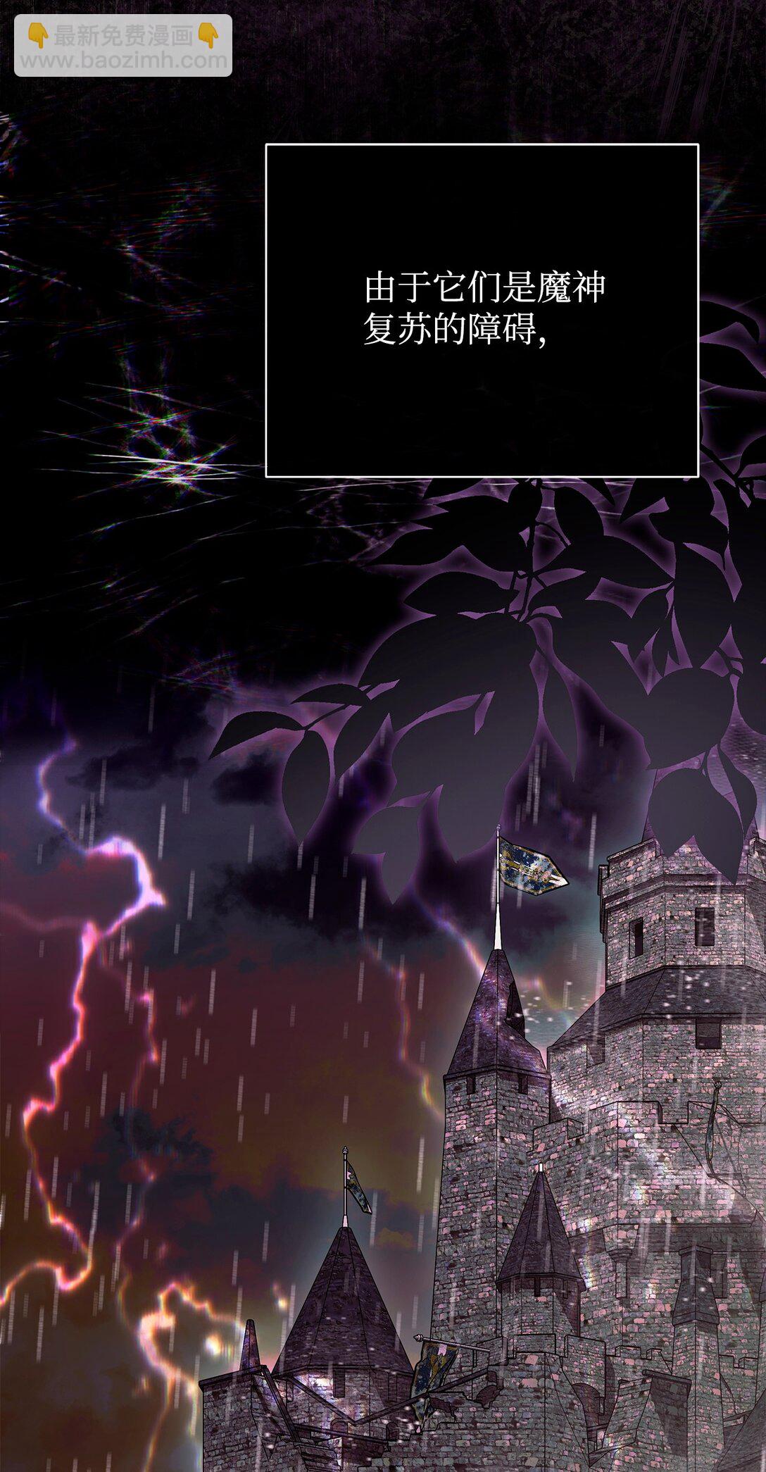 60 双重陷阱(1/3)-第60话