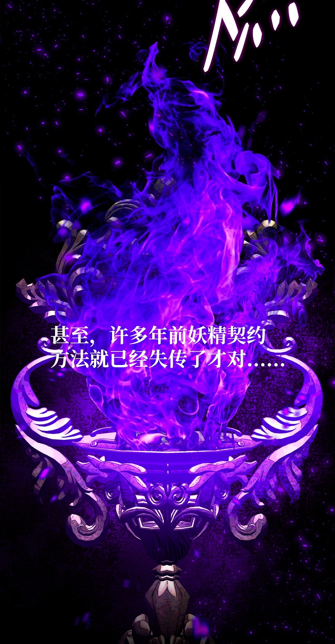 60 双重陷阱(1/3)-第60话