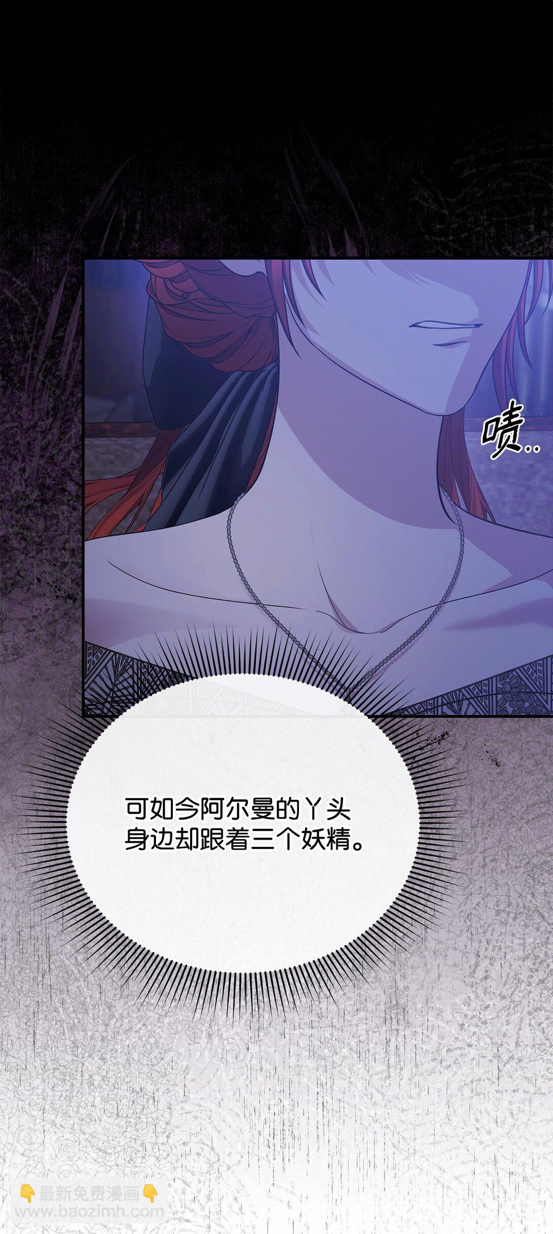 60 双重陷阱(1/3)-第60话