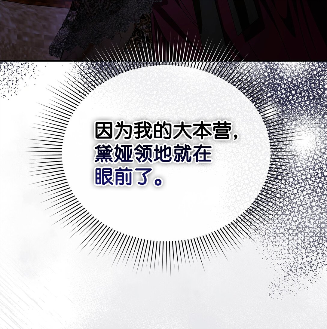 60 双重陷阱(1/3)-第60话