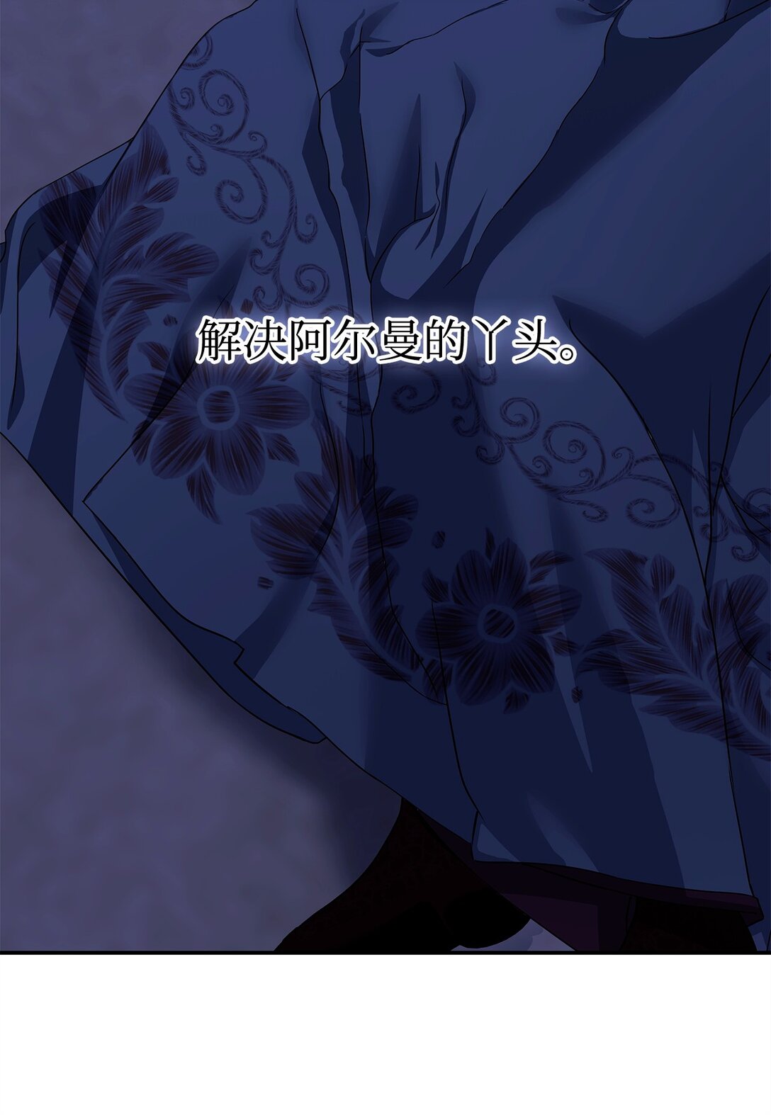 60 双重陷阱(1/3)-第60话