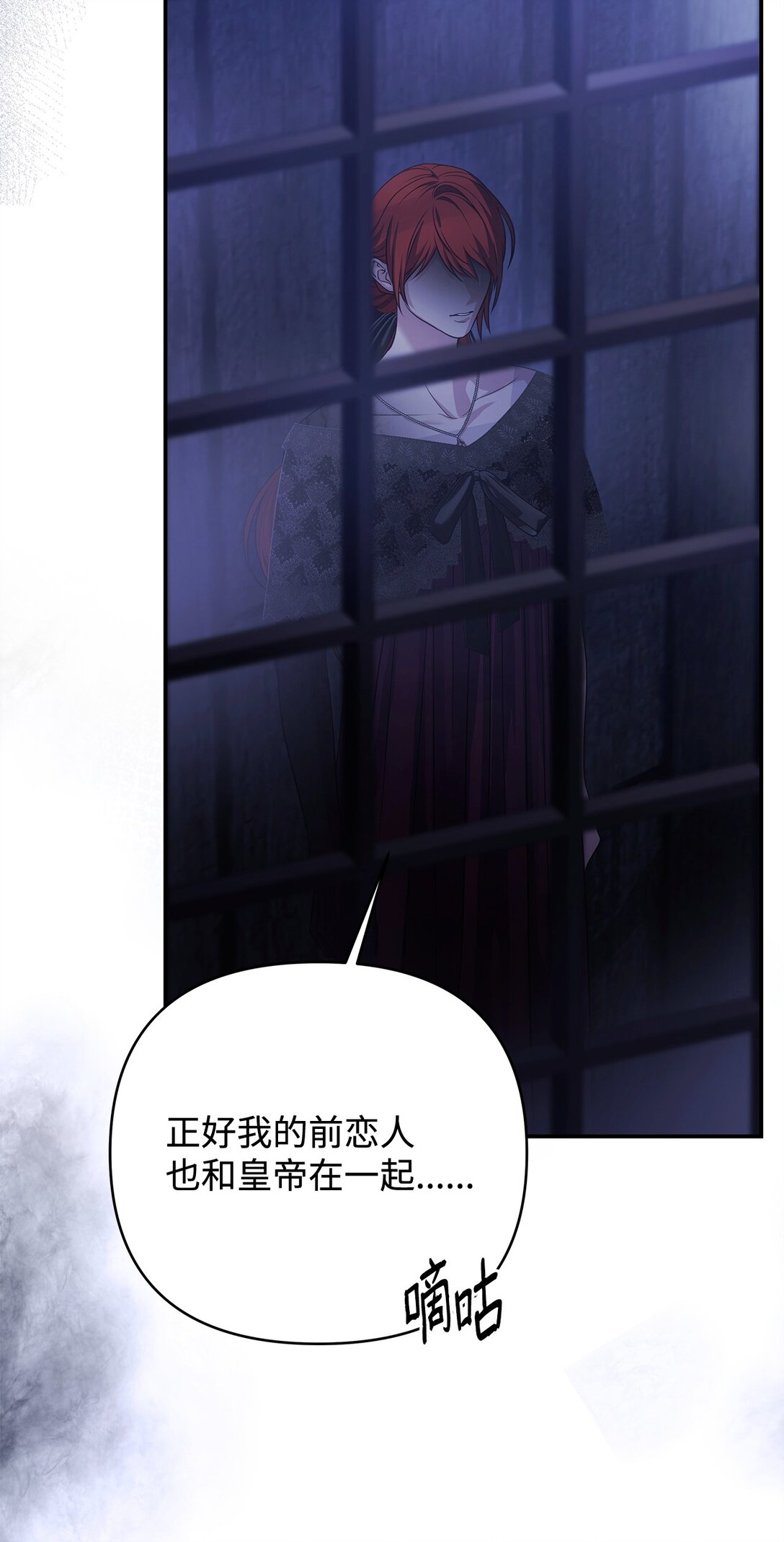 60 双重陷阱(1/3)-第60话